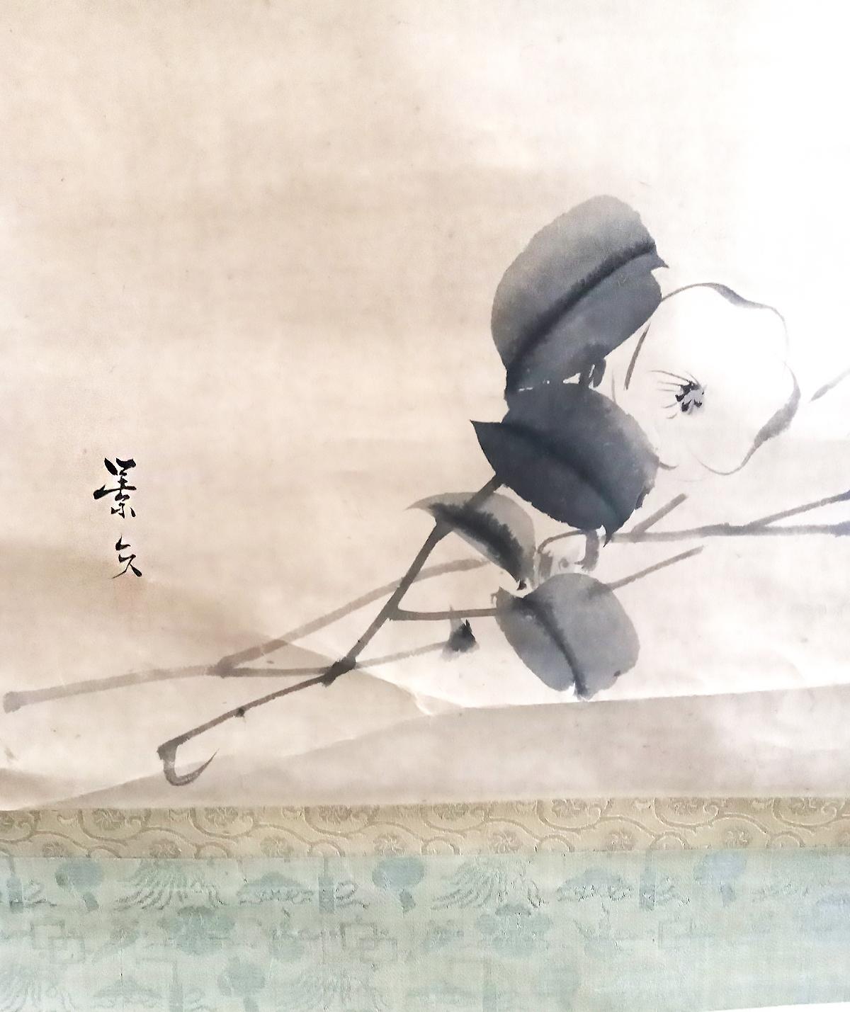 Edo Silk Scroll Painting by Matsumura Keibun, 18th Century For Sale