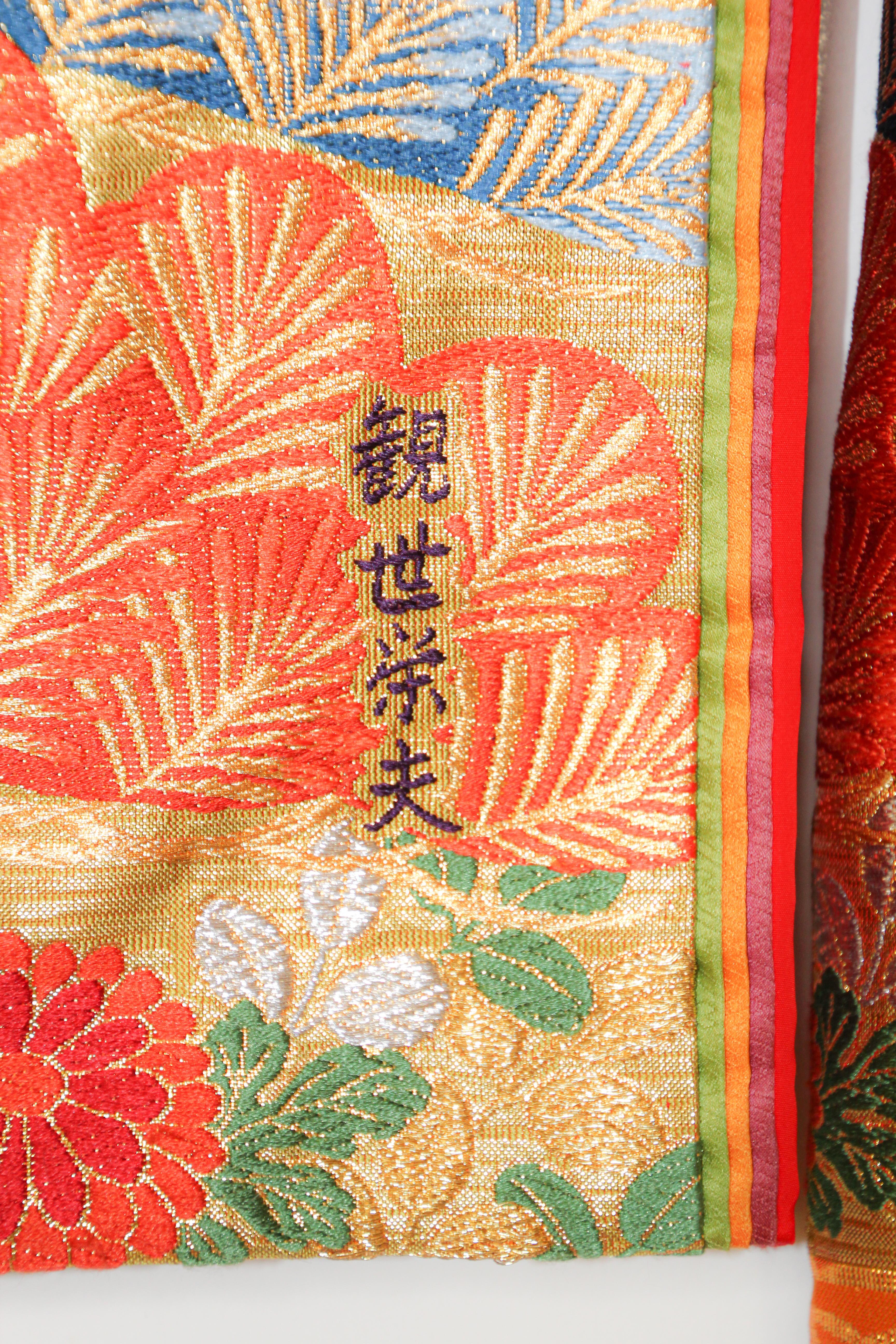 Silk Brocade Japanese Ceremonial Wedding Kimono 1