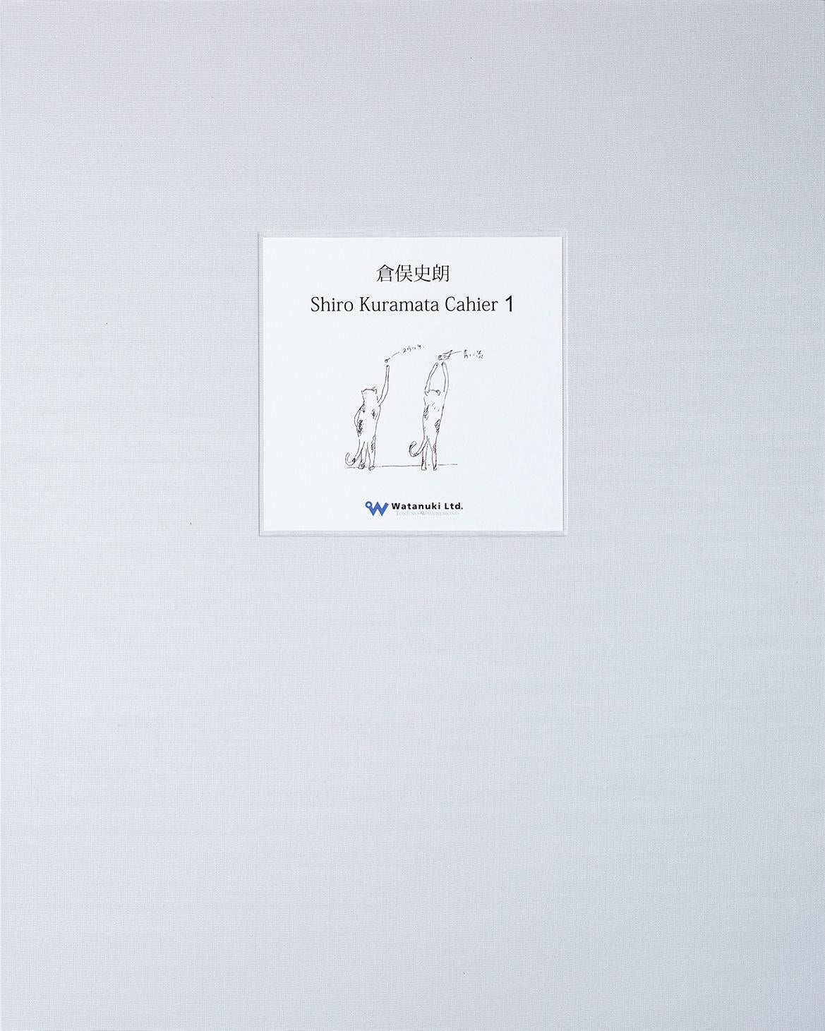 Postmoderne Sérigraphie en soie n°8, Cahier 1, 2020, Shiro Kuramata en vente