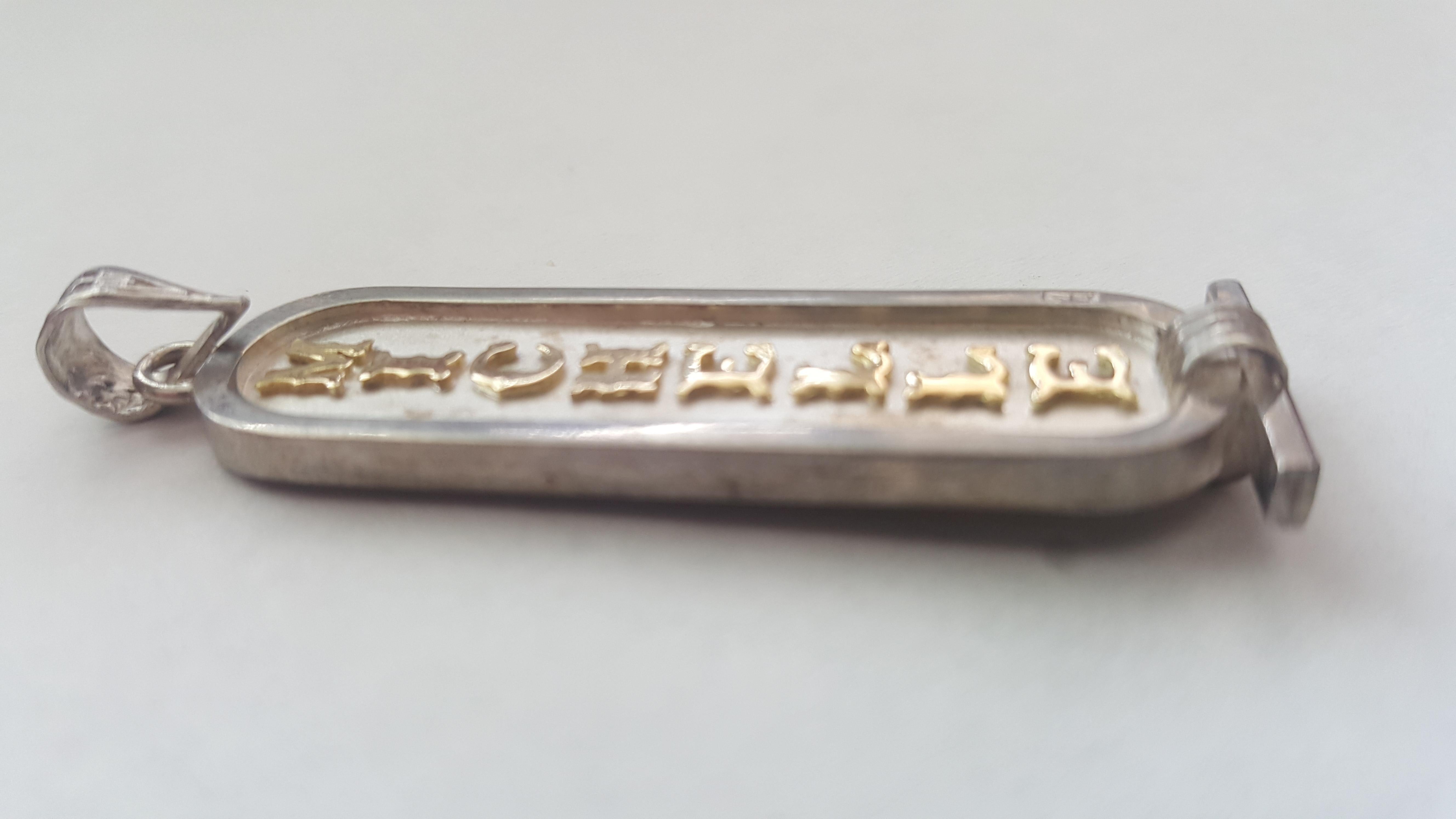 Silver and Solid 14 Karat Yellow Gold Michelle Pendant with Egyptian Lettering 1