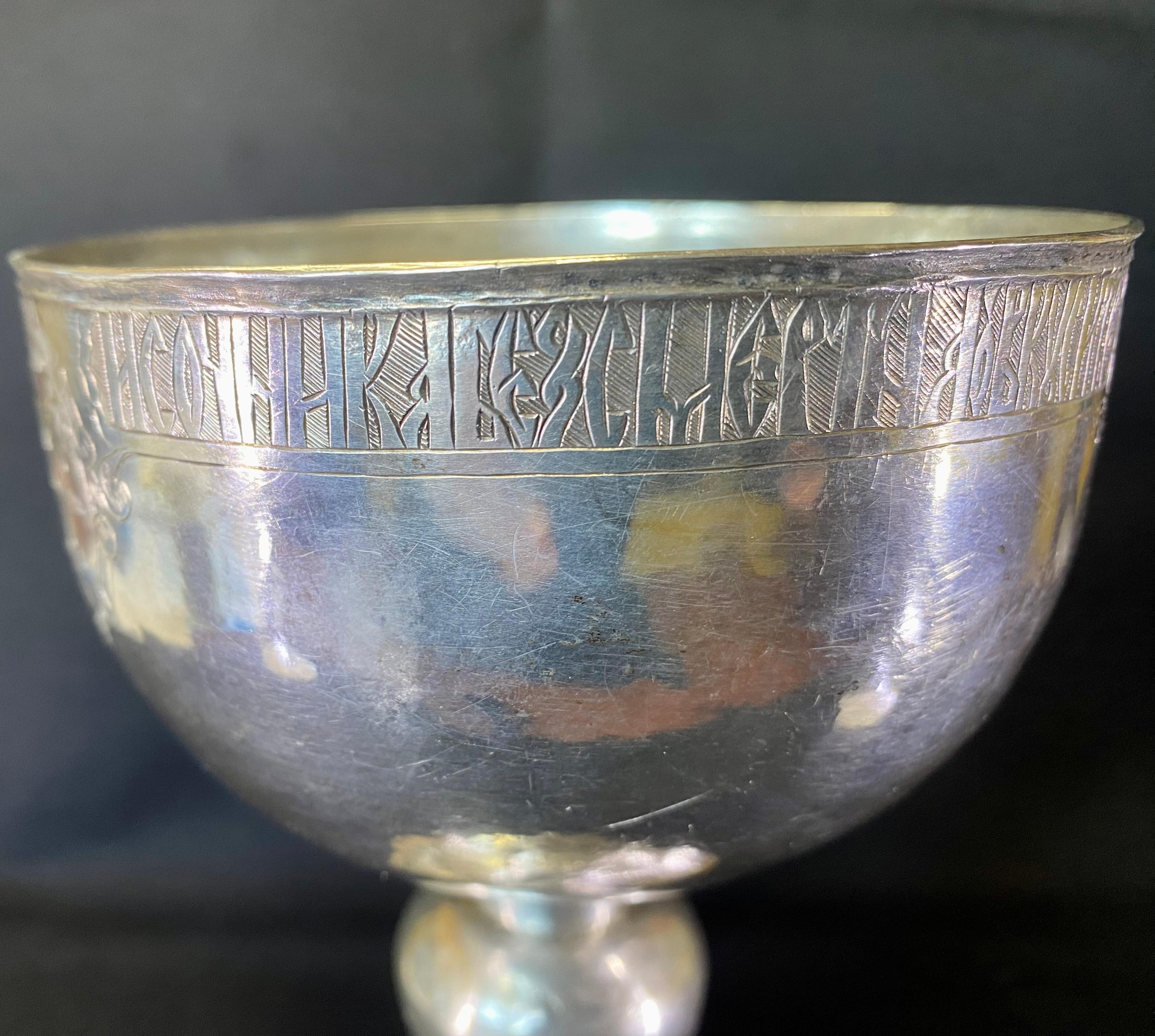 Silver Charlie, 18th Century For Sale 11