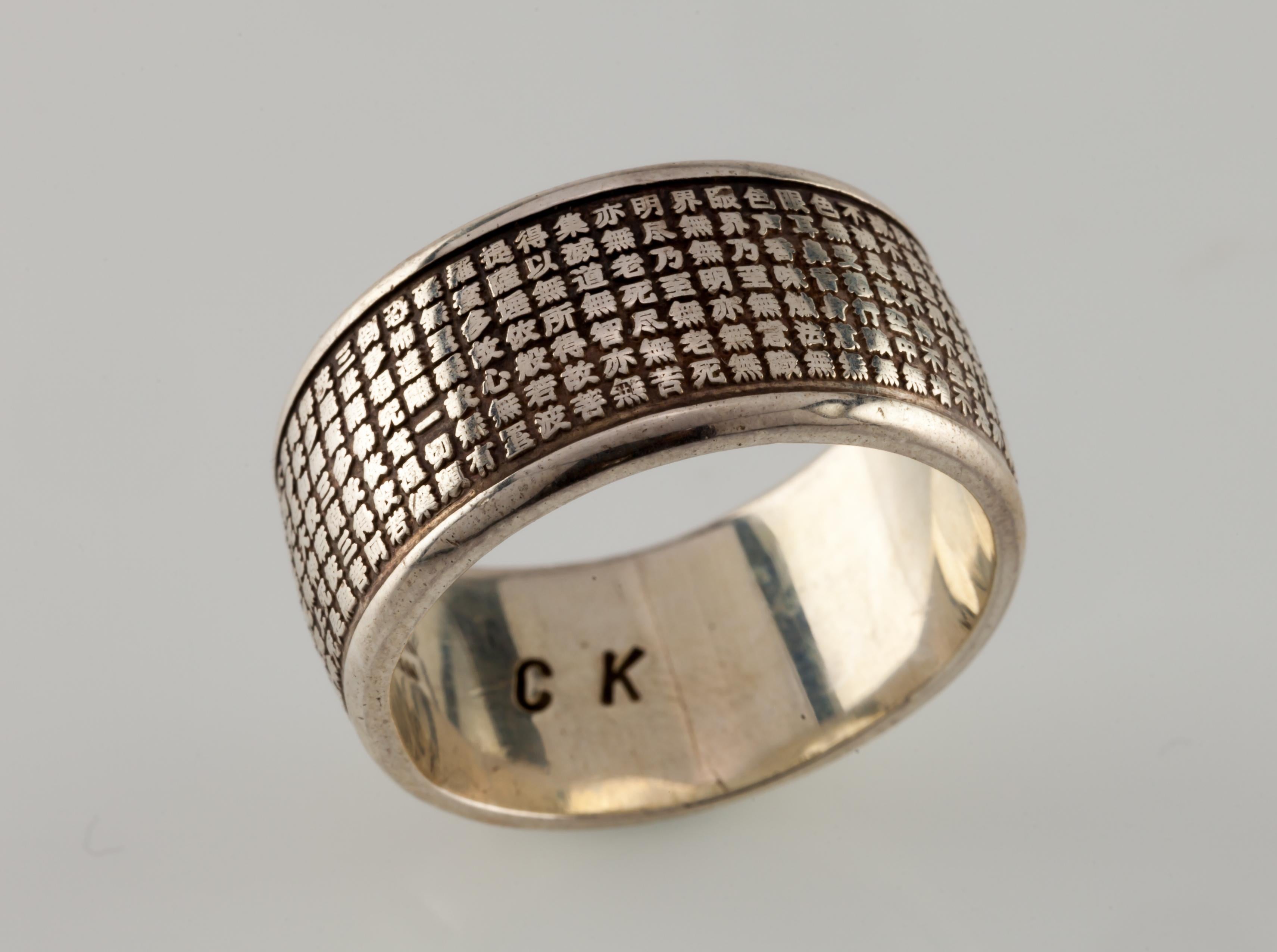 Features small engraved Buddhist prayer on exterior.
Metal: 0.950 silver.
Weight: 12.2 grams.
Size: 11.75.