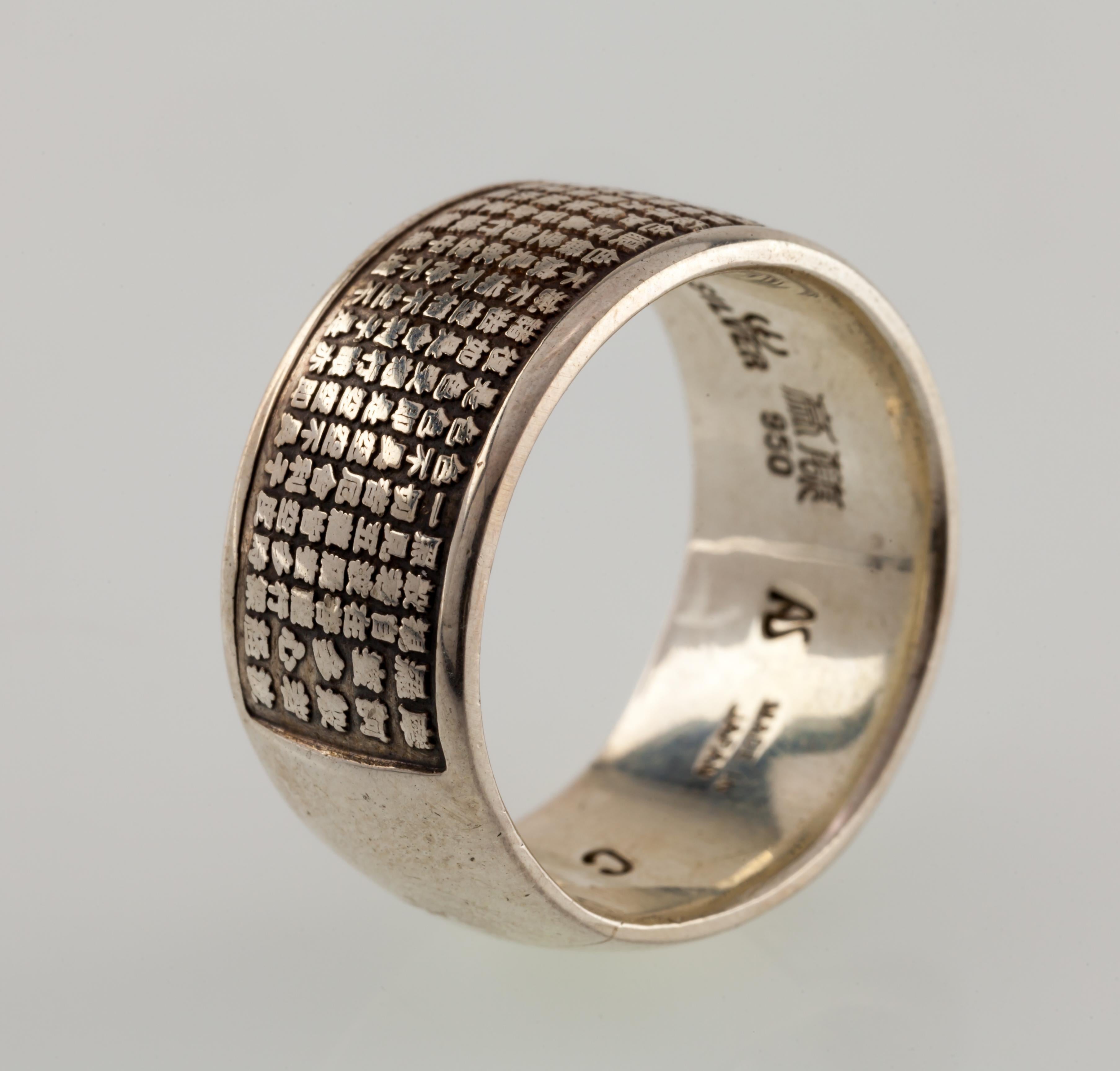 Modern Silver Heart Sutra Ring with Buddhist Prayer, Size 11.75 For Sale