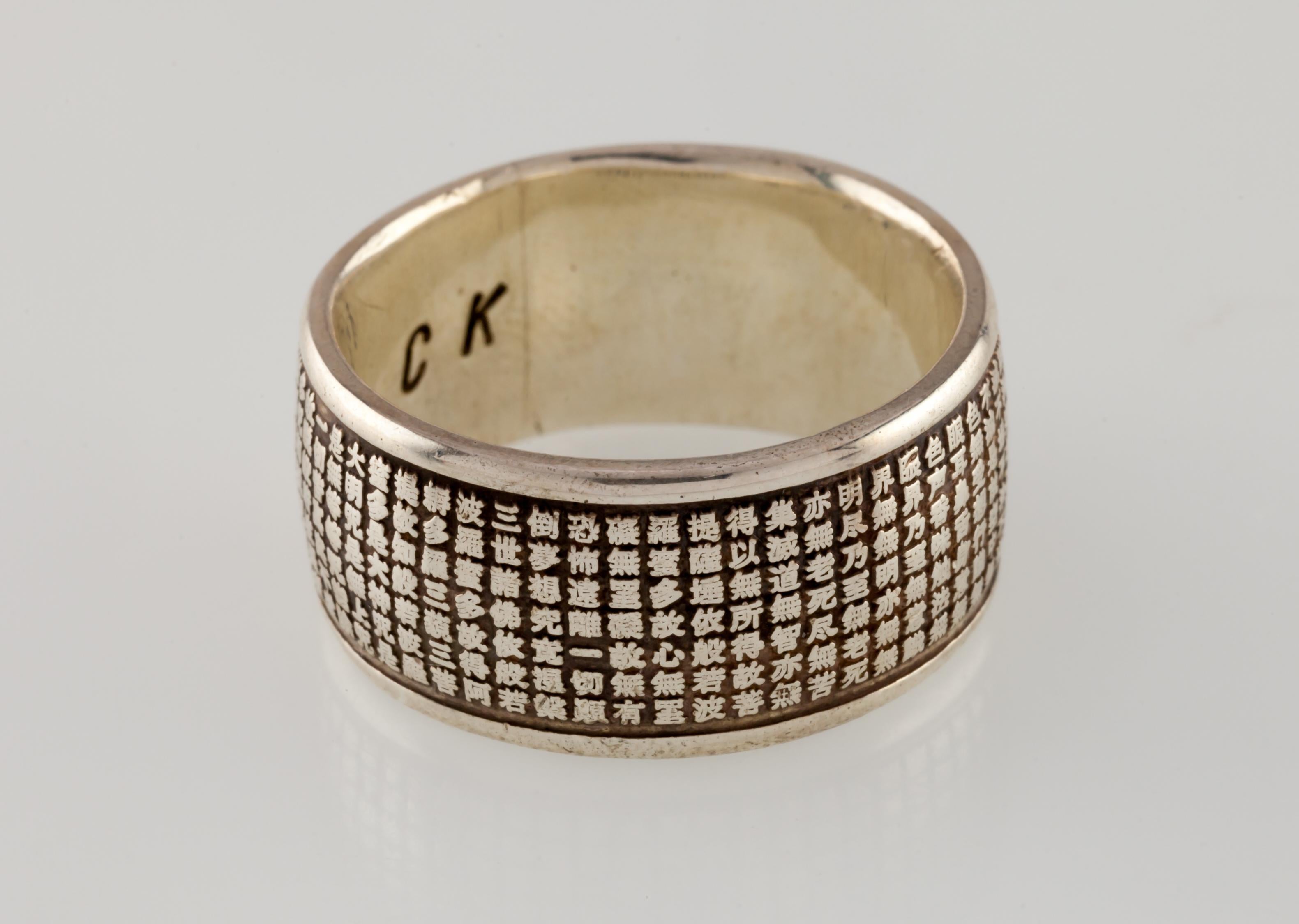 Silver Heart Sutra Ring with Buddhist Prayer, Size 11.75 In Good Condition For Sale In Van Nuys, CA