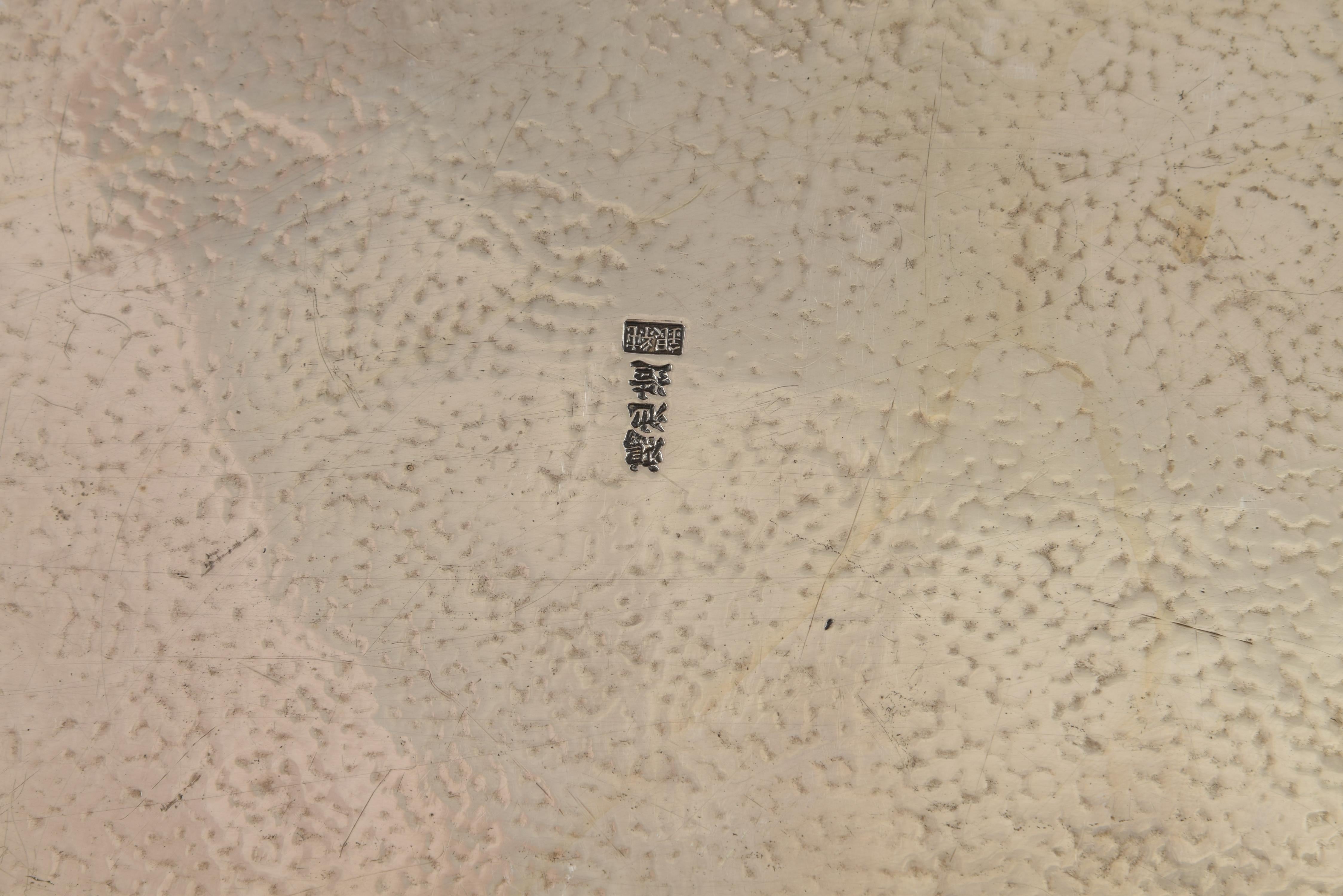 Neoclassical Silver Japanese Tray, with Hallmarks, 19th-20th Century