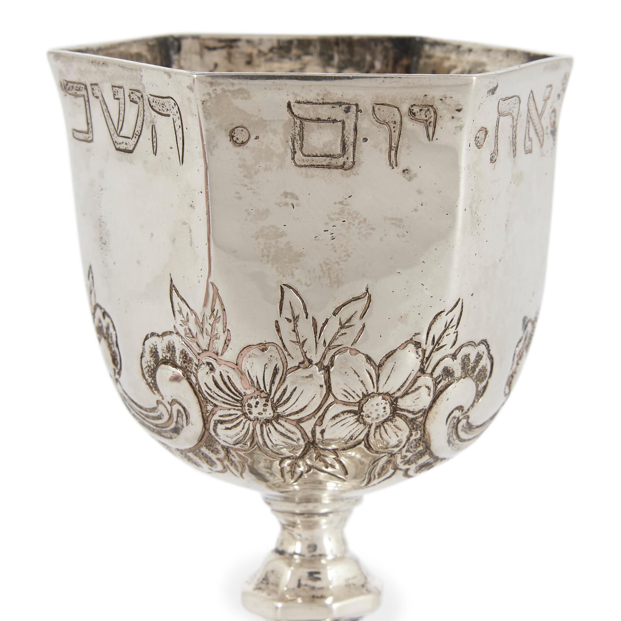 Silver Kiddush Cup in 18th Century Style from Germany In Good Condition In London, GB