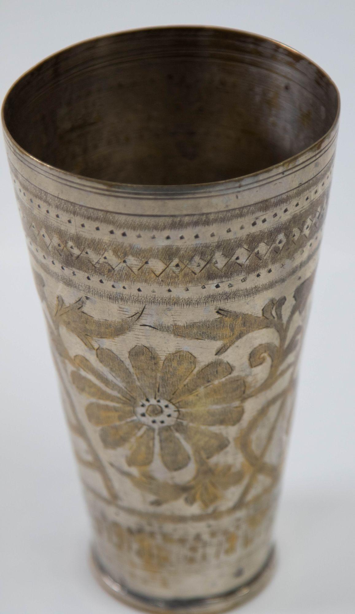 Hand-Carved Silver Plated Brass Engraved Beaker or Vase from India For Sale