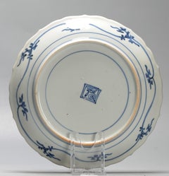 A very rare 17C Edo period Kakiemon Dish Porcelain Fuku Mark Dish Blue and White
