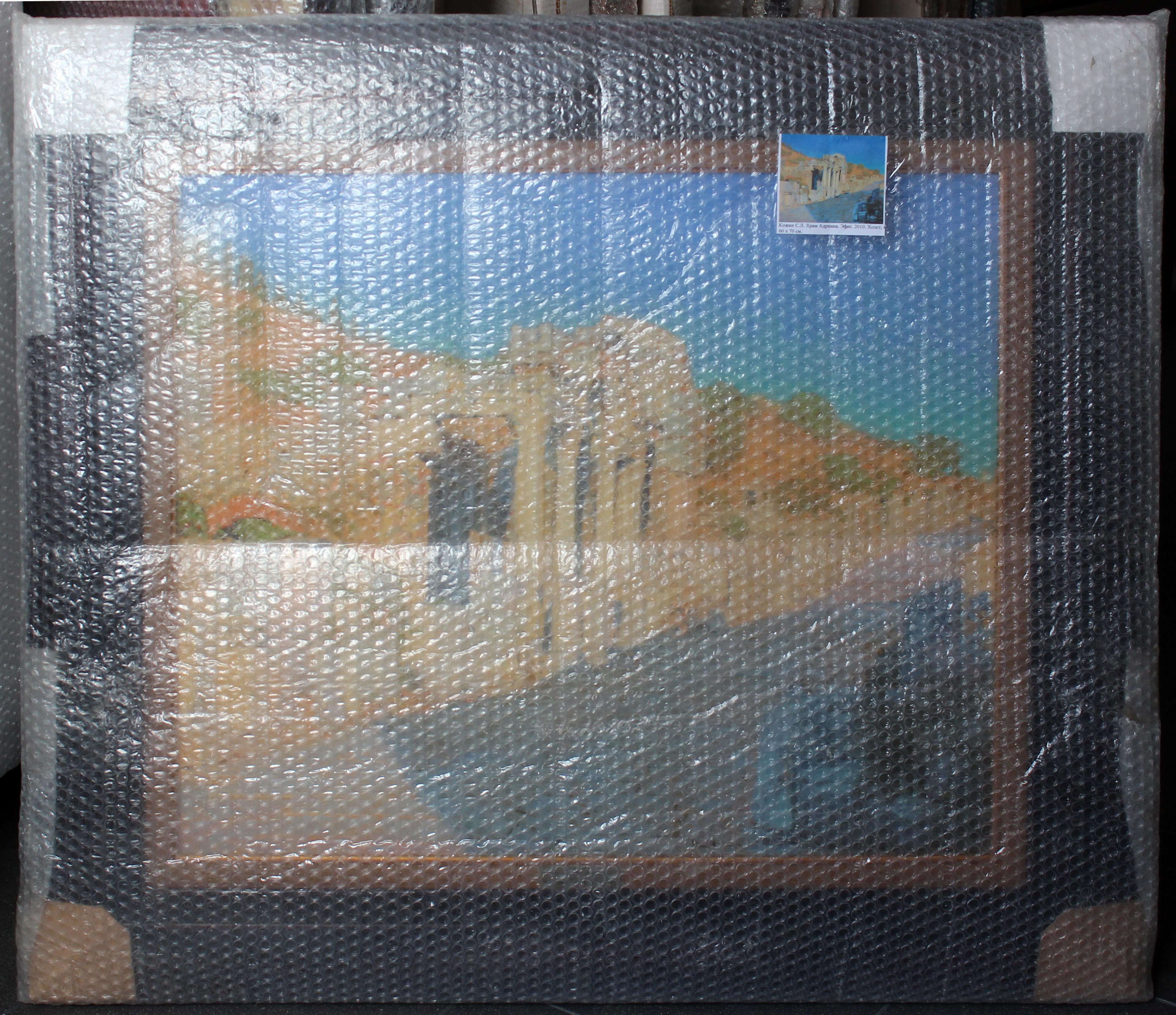 La sien de Adrián. Éfeso en venta 7