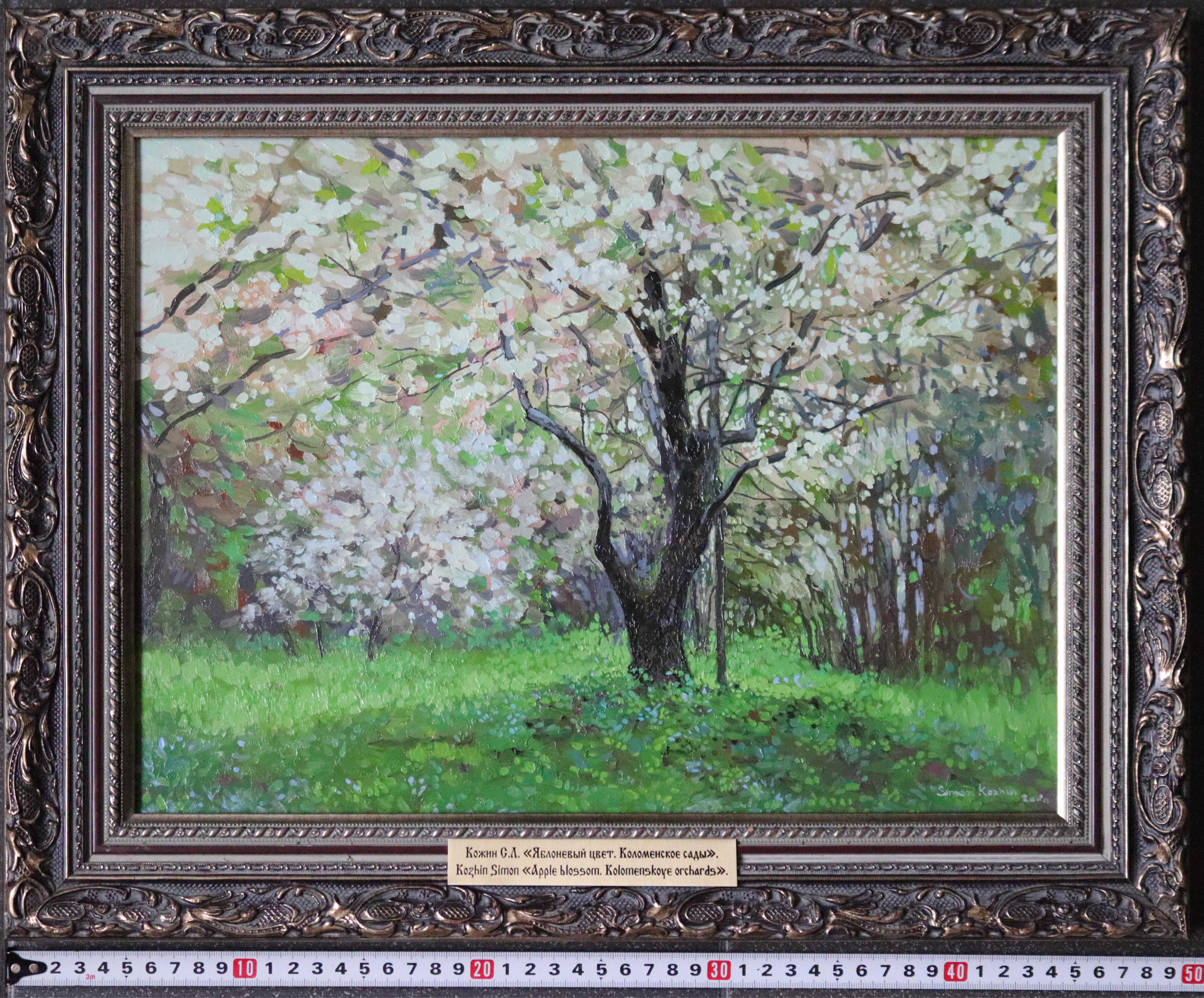 Apple blossom. Kolomenskoyoe gardens. Landscape oil painting by Simon Kozhin For Sale 5
