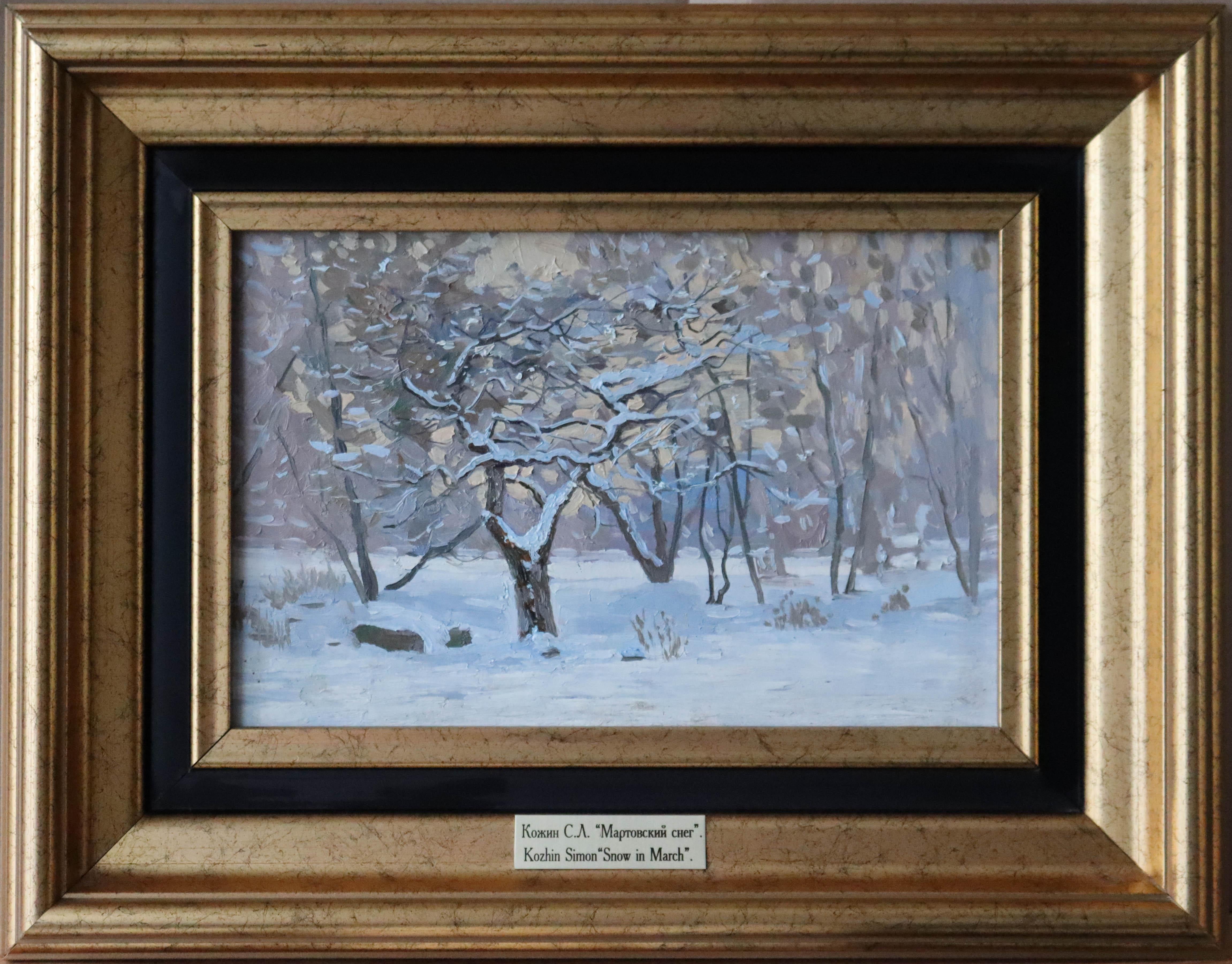 Apfelbaum im Schnee – Painting von Simon Kozhin