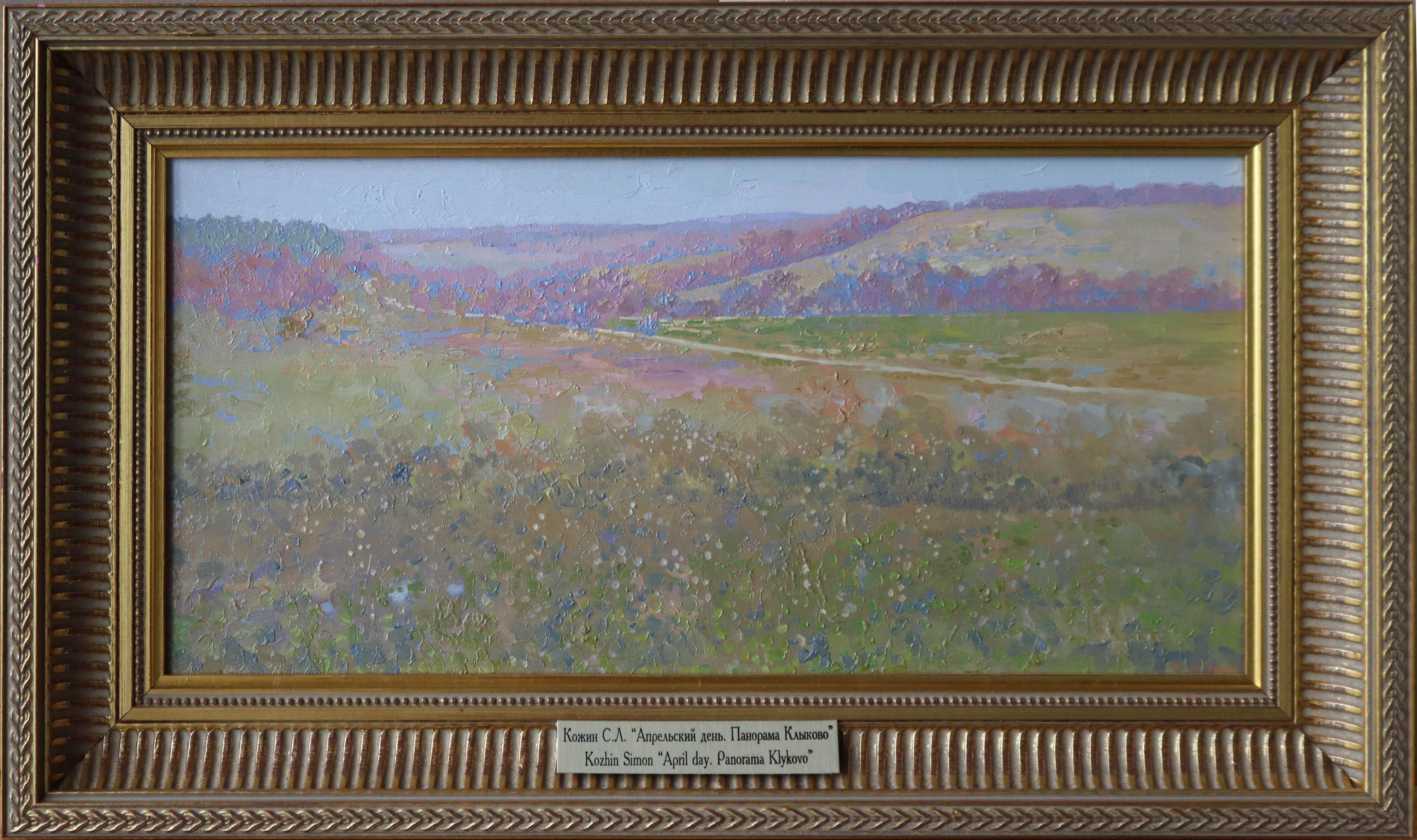 April day. Panorama of Klykovo - Painting by Simon Kozhin