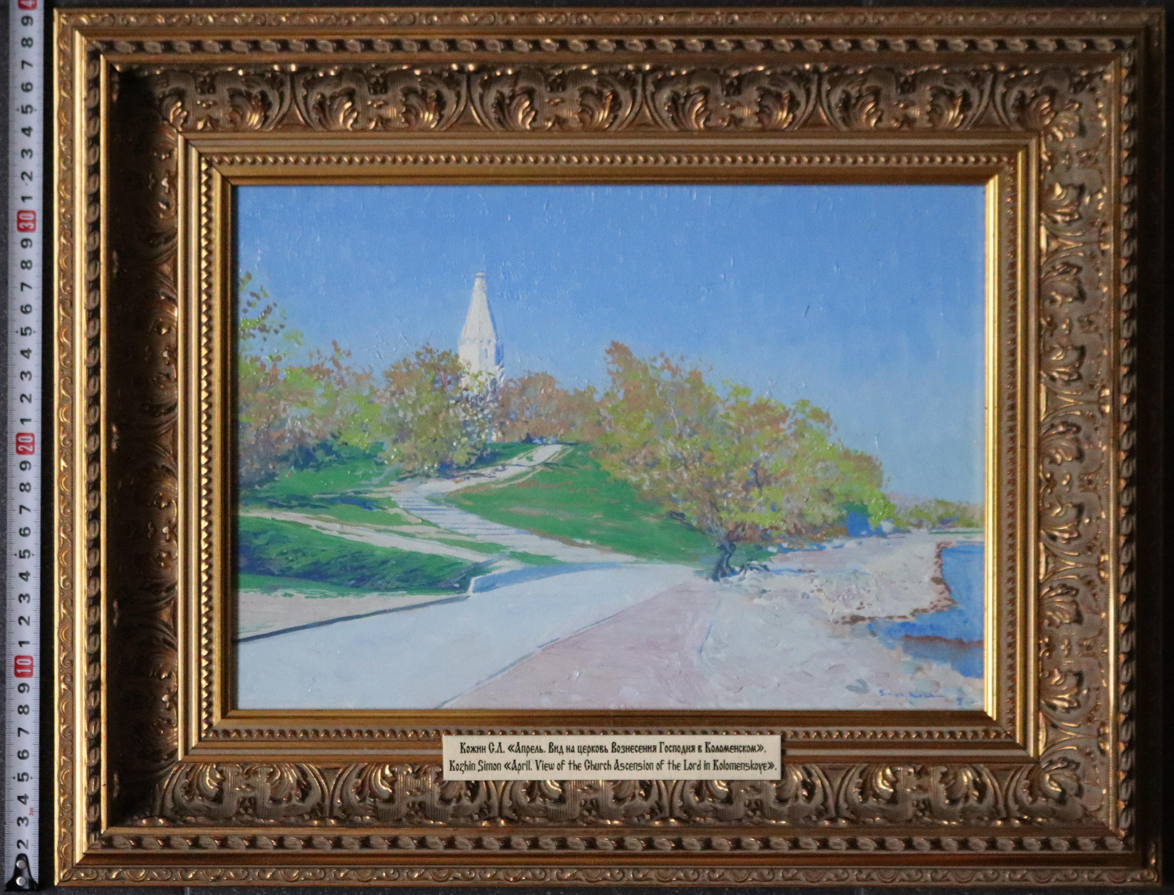 April. View of the Church of the Ascension in Kolomenskoye For Sale 1