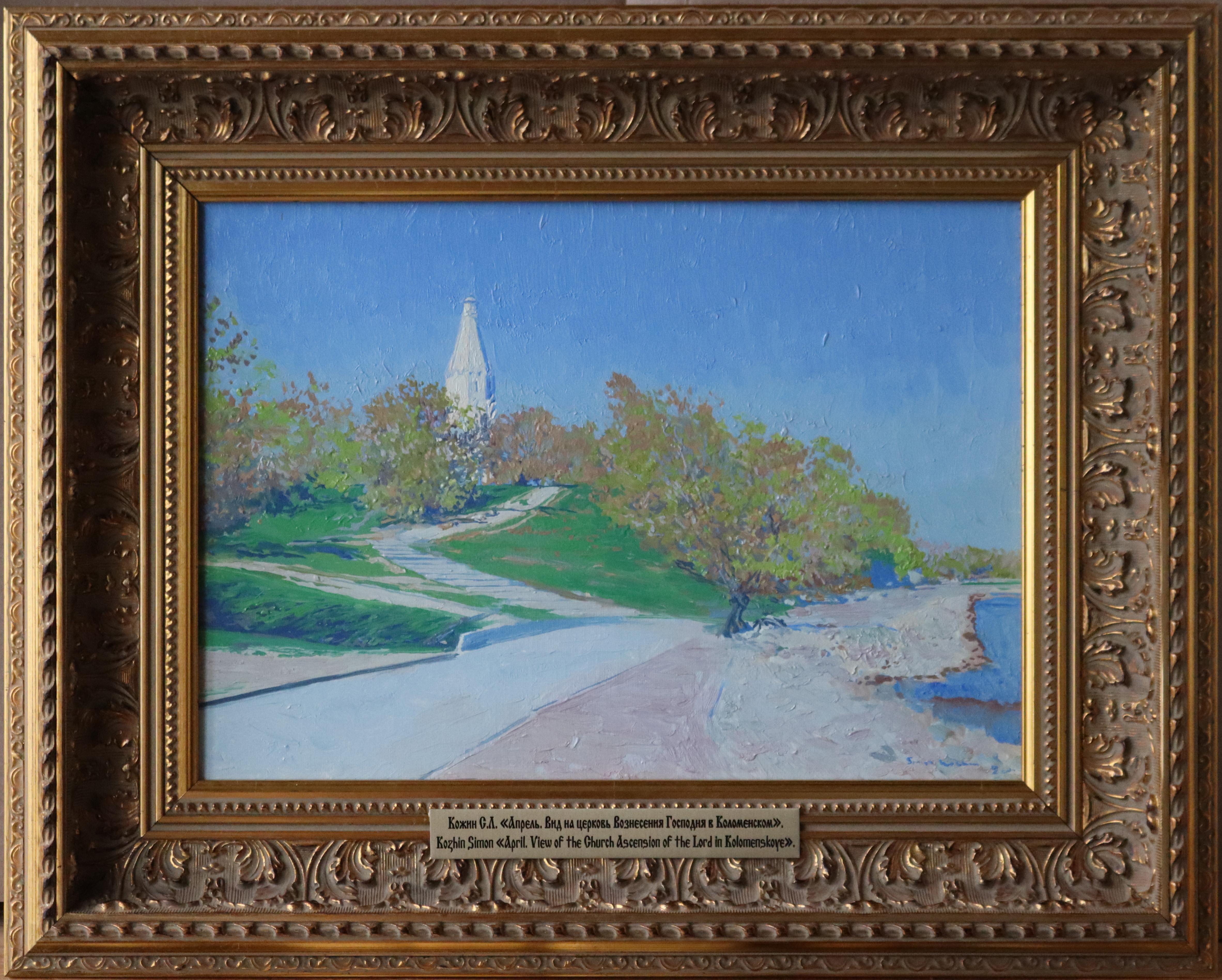 April. View of the Church of the Ascension in Kolomenskoye For Sale 5