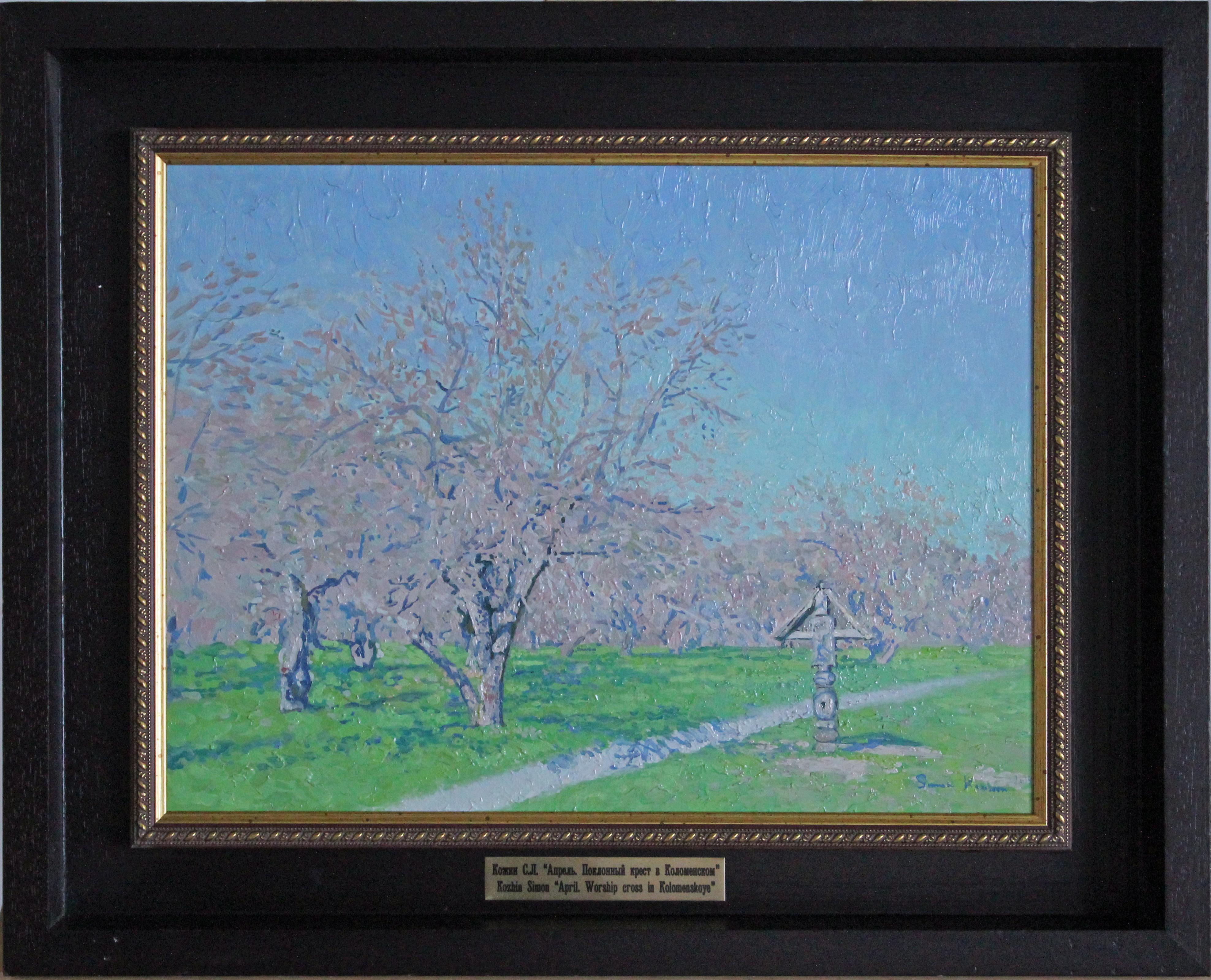 Aprile. Croce di culto a Kolomenskoye, Paesaggio a olio Pleinair di Simon Kozhin 6
