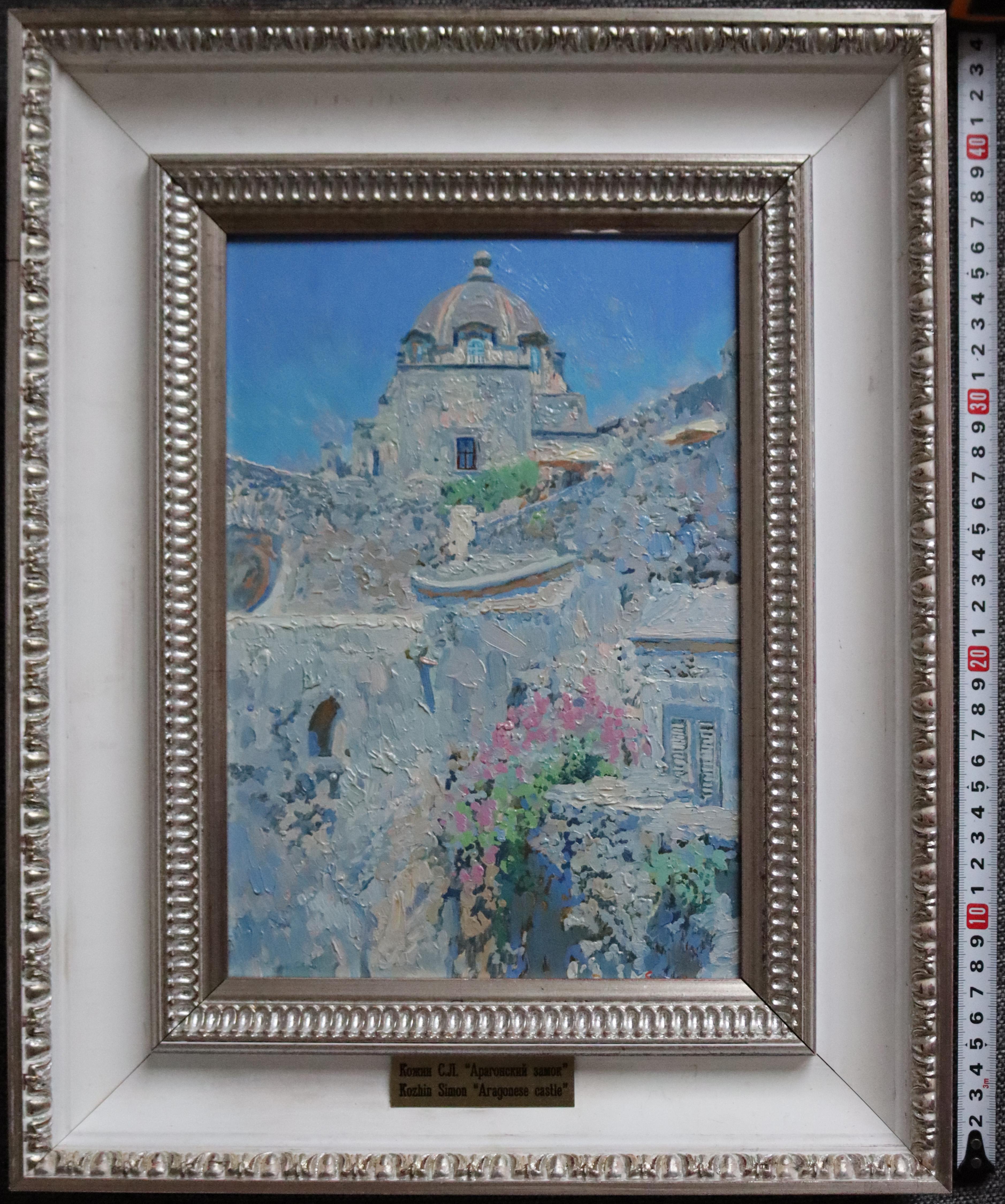 Aragonese Castle Plein-air Collectible painting by Simon Kozhin For Sale 11