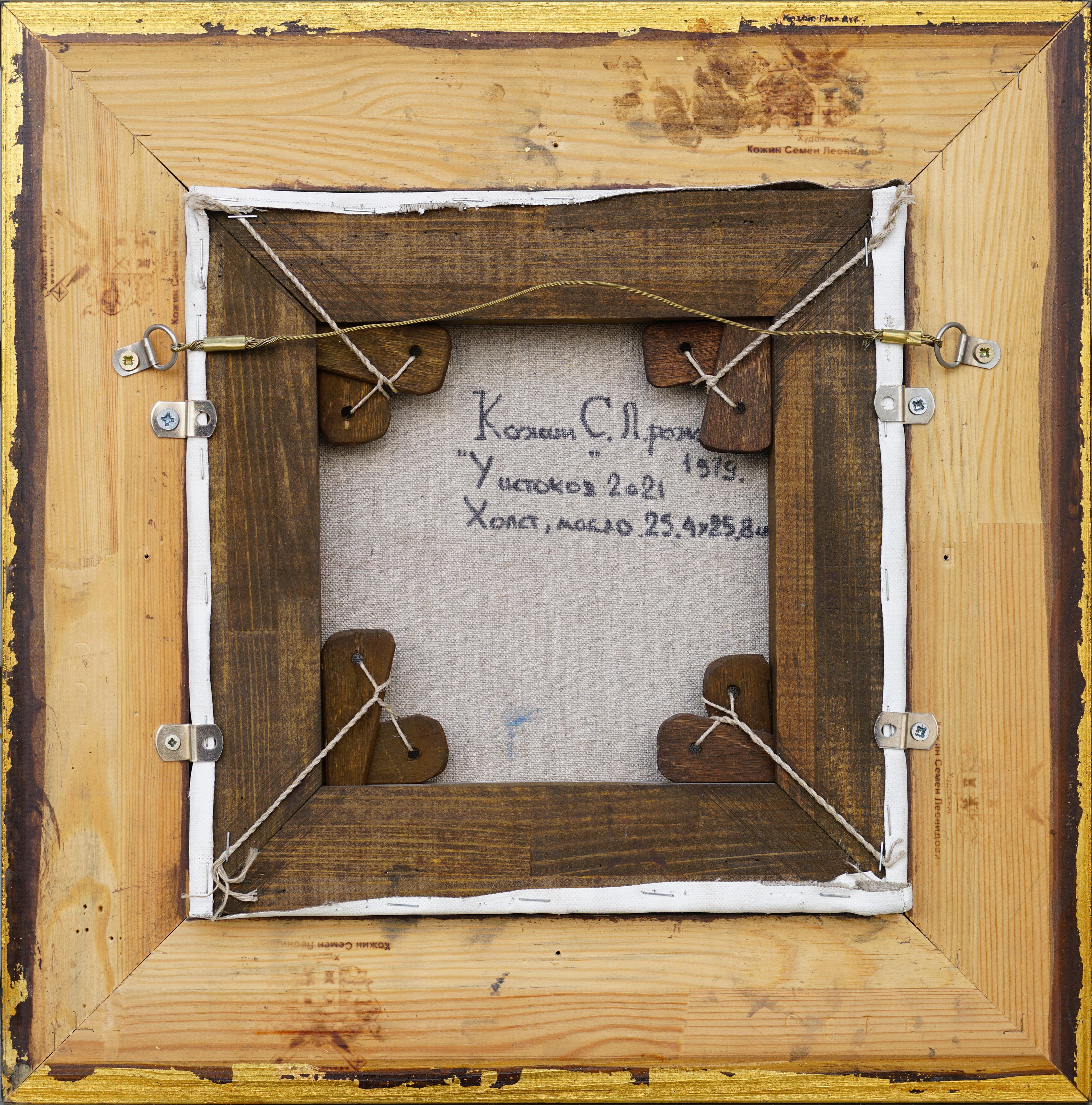 Zu den Ursprüngen im Angebot 6