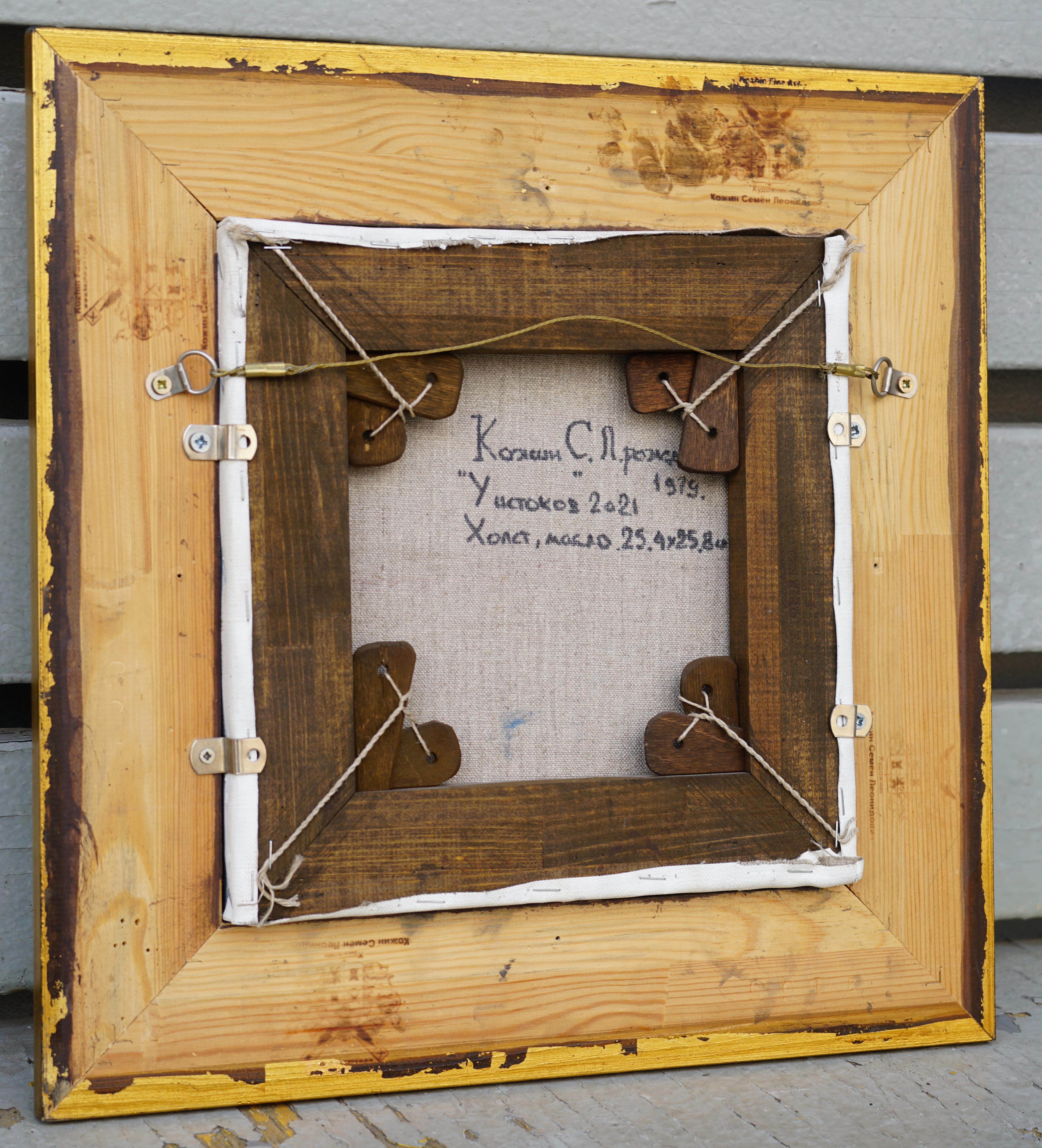 Zu den Ursprüngen im Angebot 7