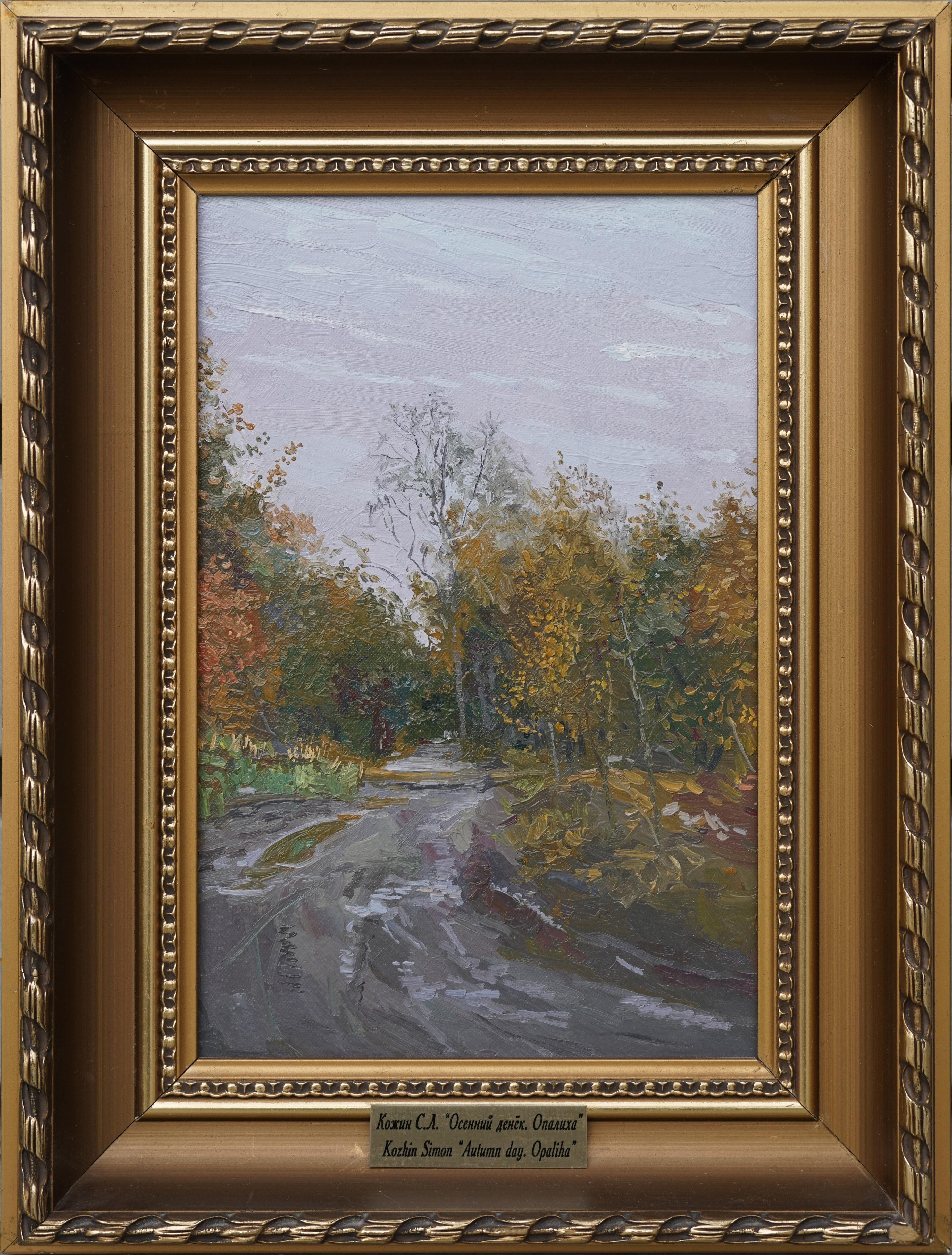 Giornata d'autunno. Opaliha in vendita 5