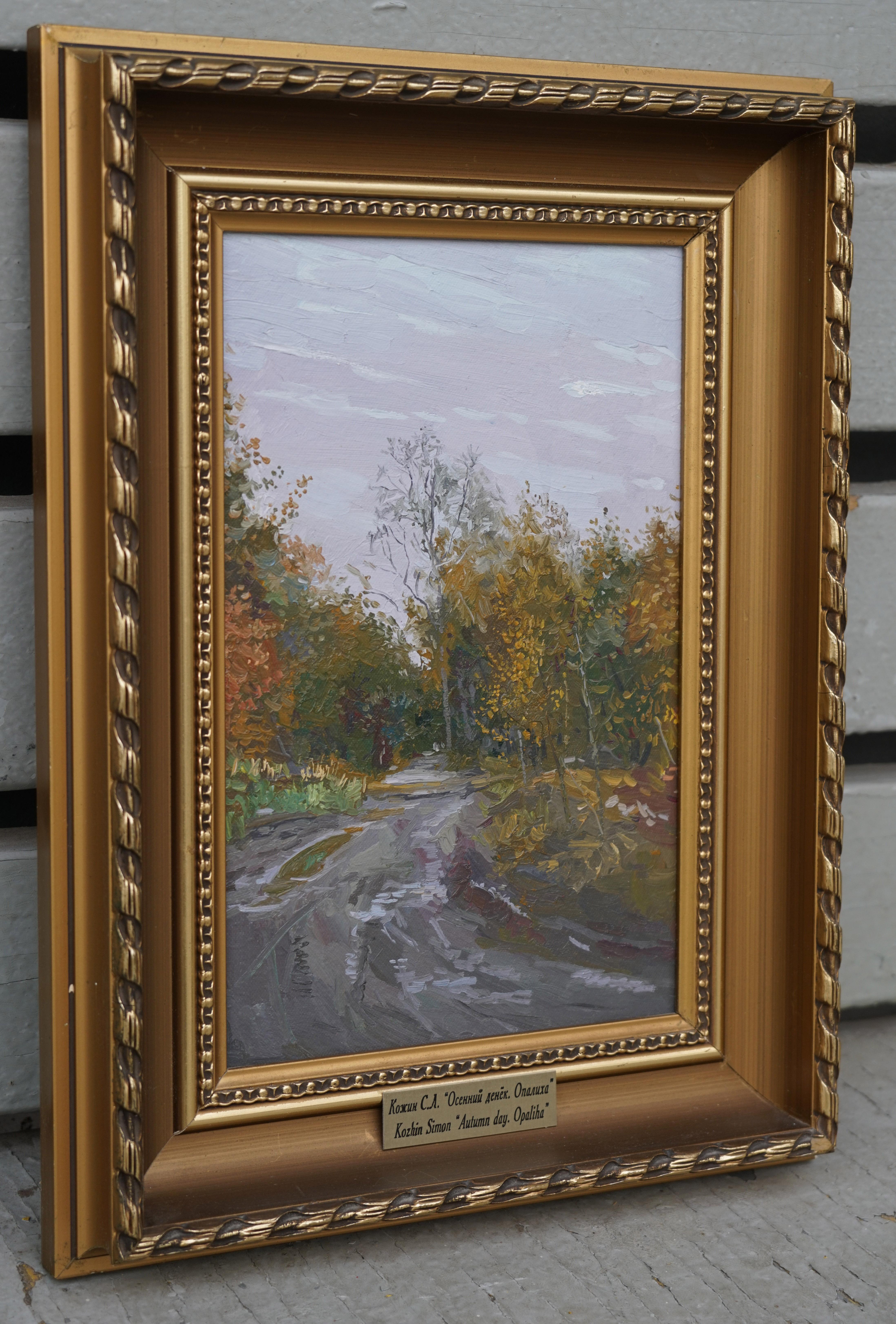 Giornata d'autunno. Opaliha in vendita 6