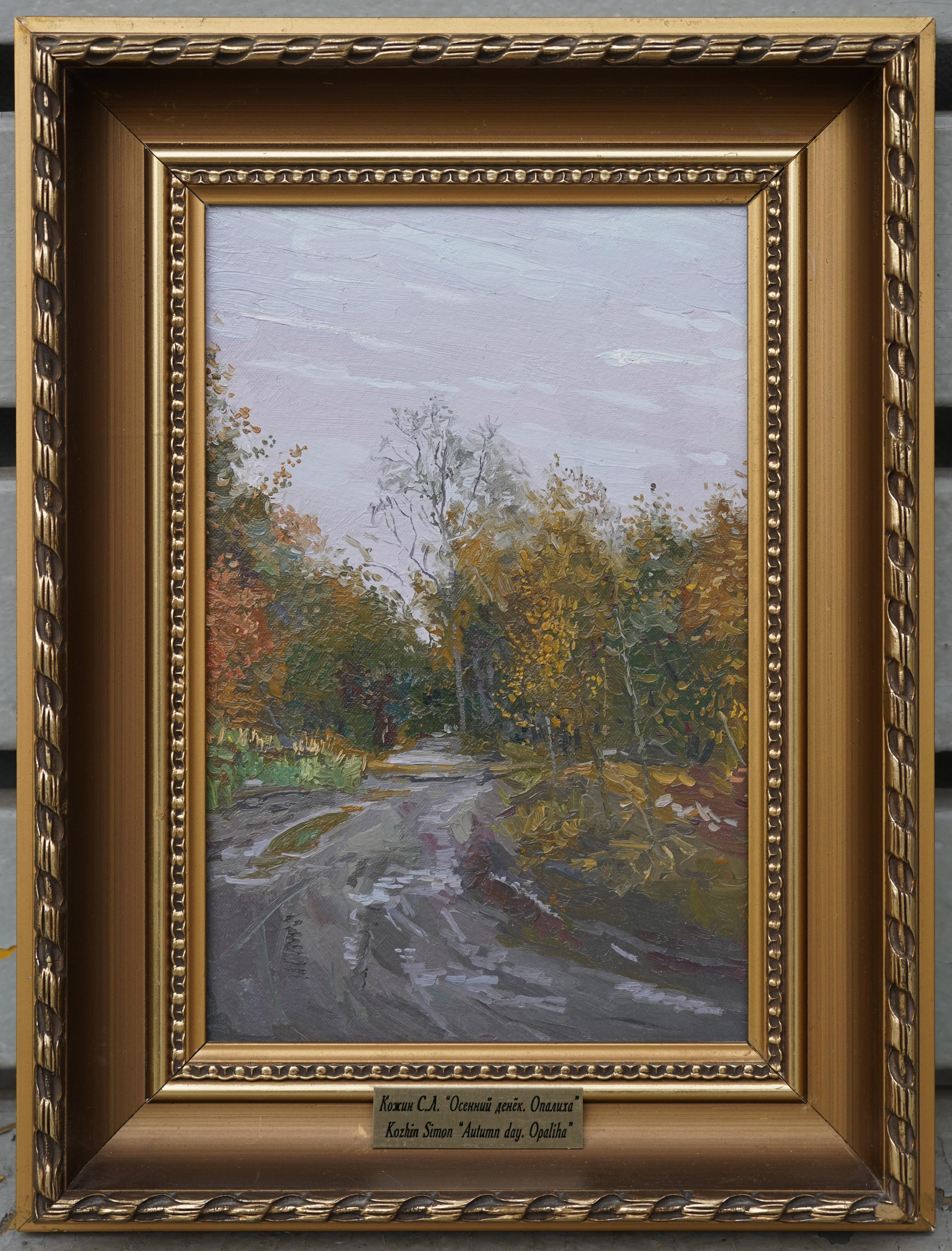 Giornata d'autunno. Opaliha in vendita 4