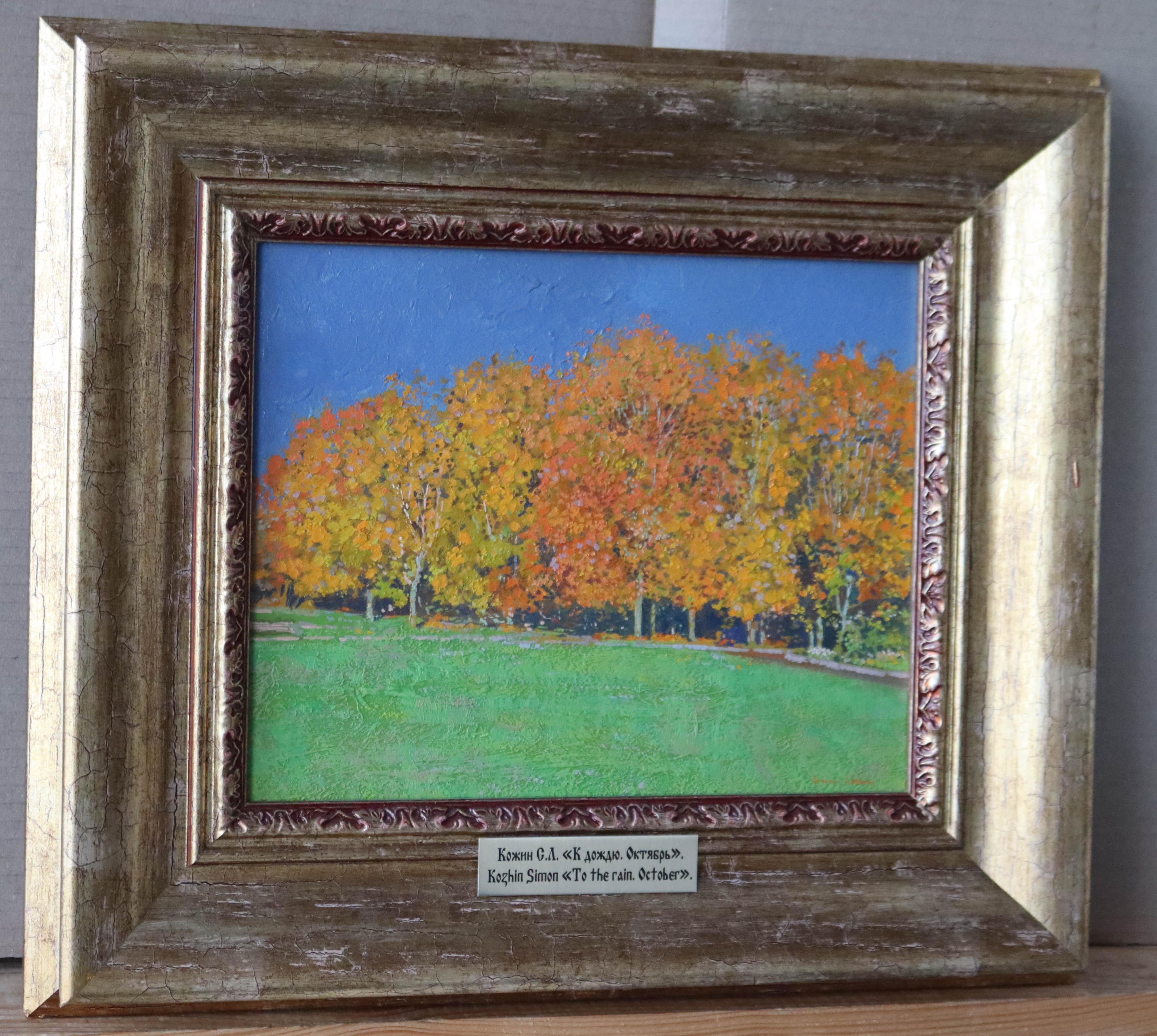 Herbstblätter im Angebot 2
