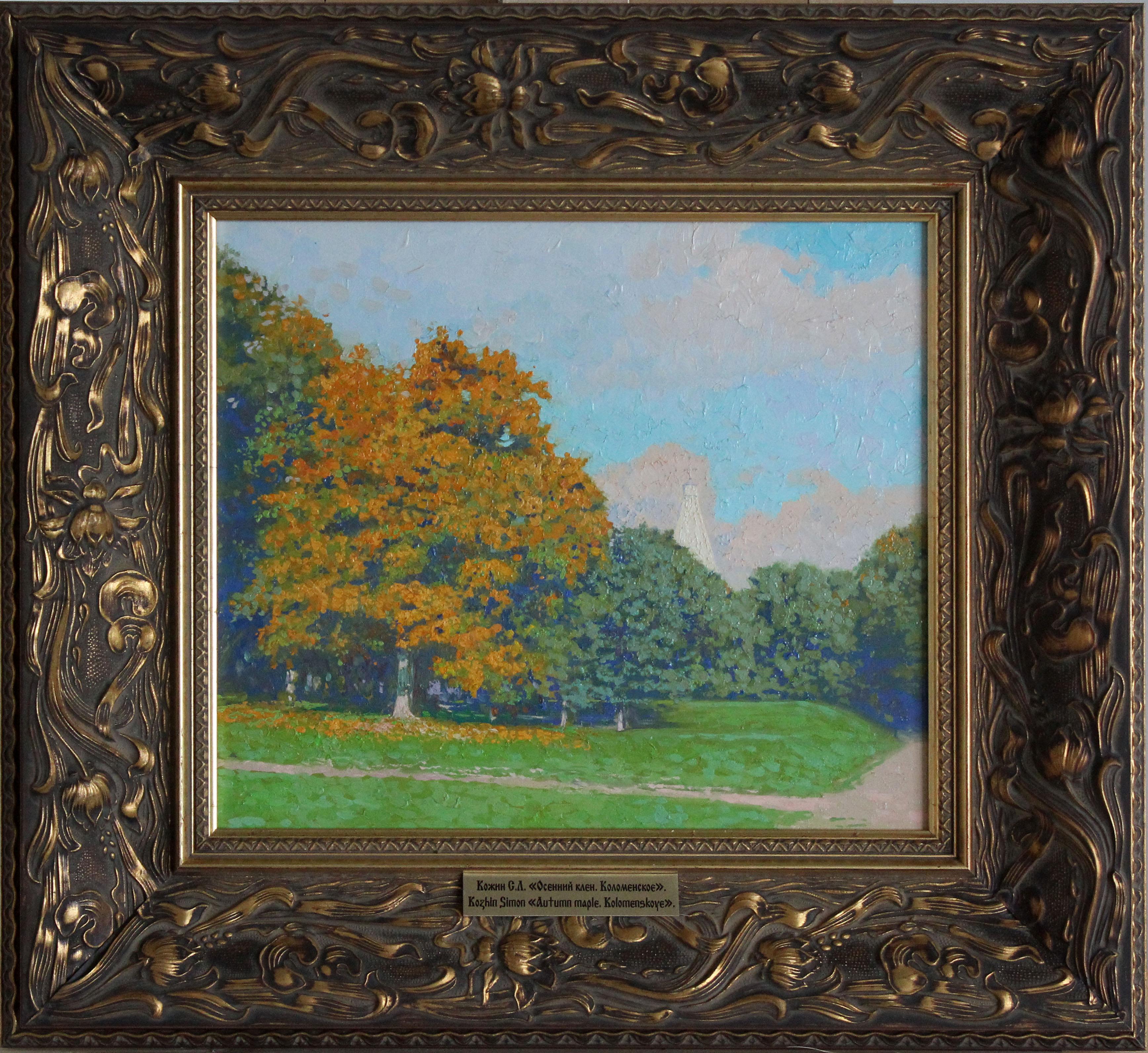 Autumn maple. Kolomenskoye - Painting by Simon Kozhin