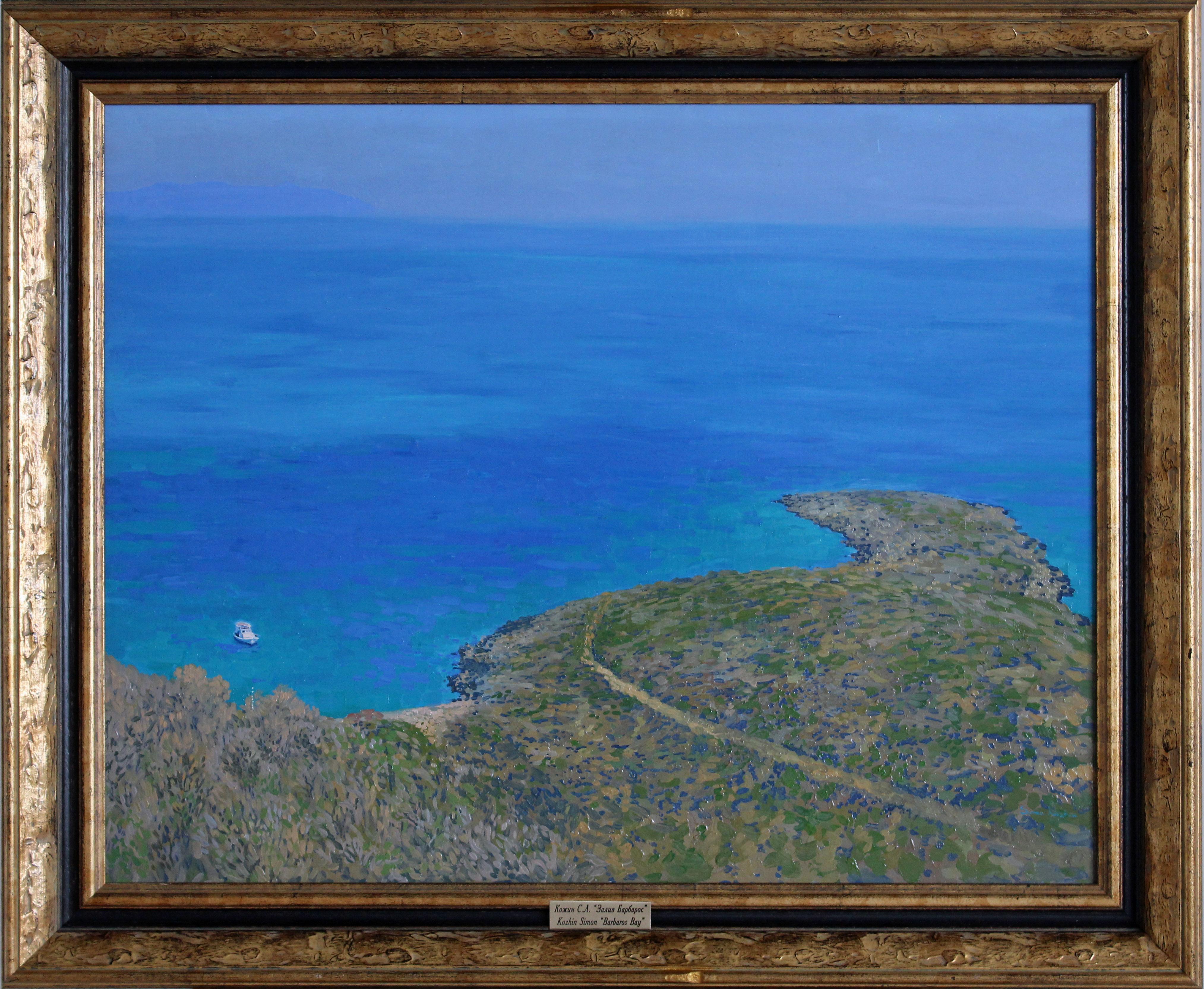 Barbaros-Bucht im Angebot 1
