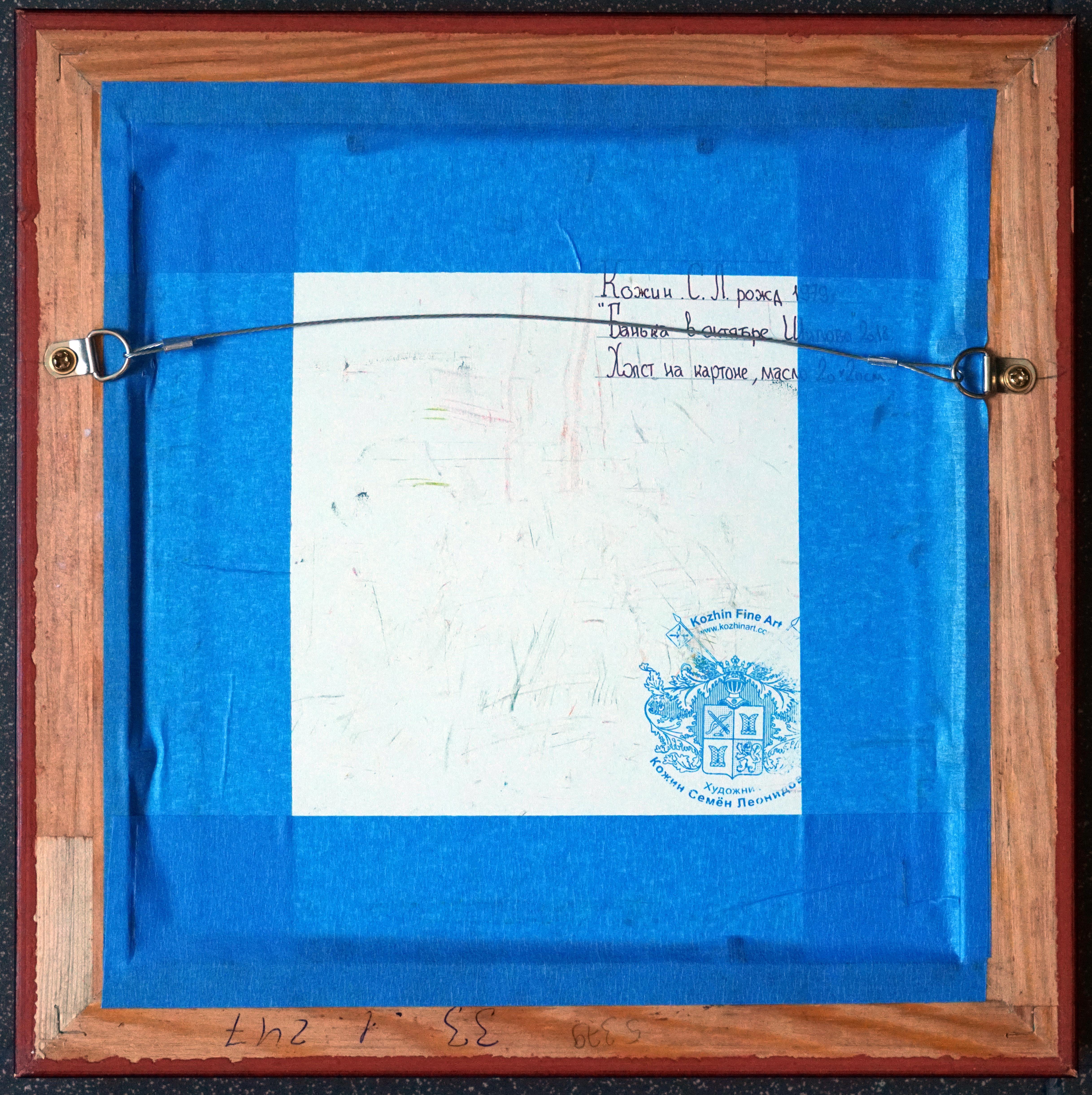 Bathhouse in October For Sale 5