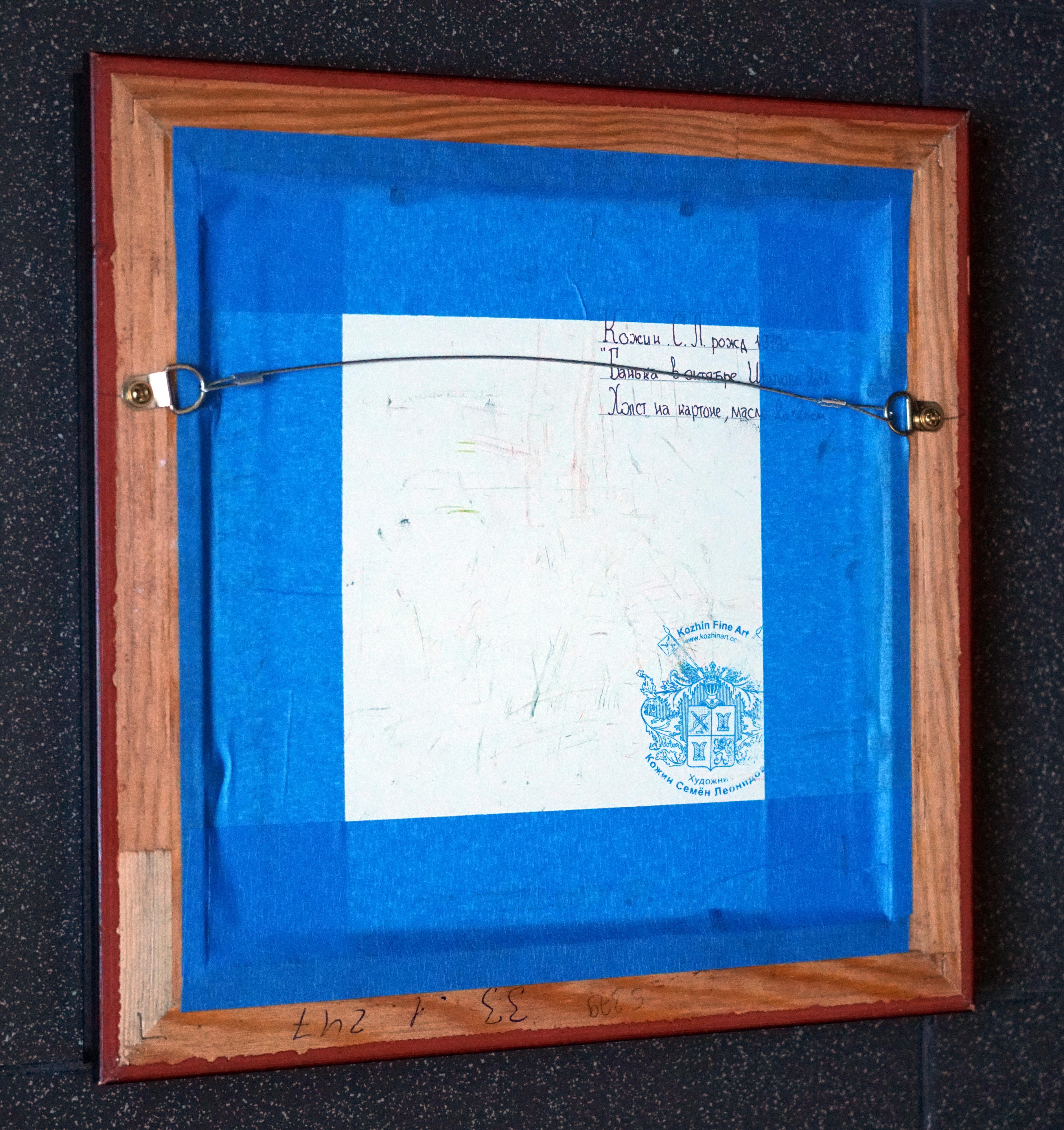 Bathhouse in October For Sale 6