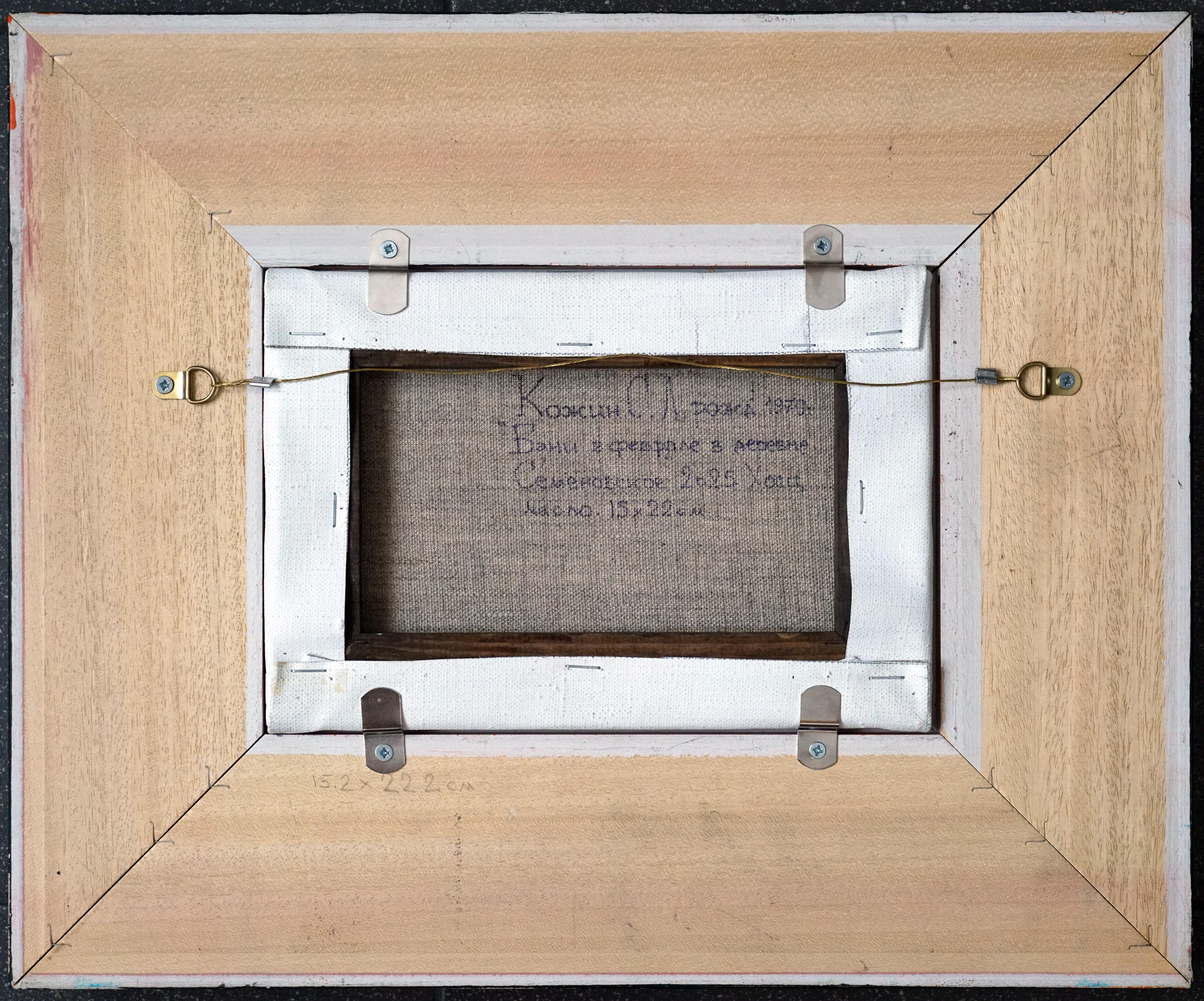 Baths in February in the village of Semyonovskoye For Sale 8