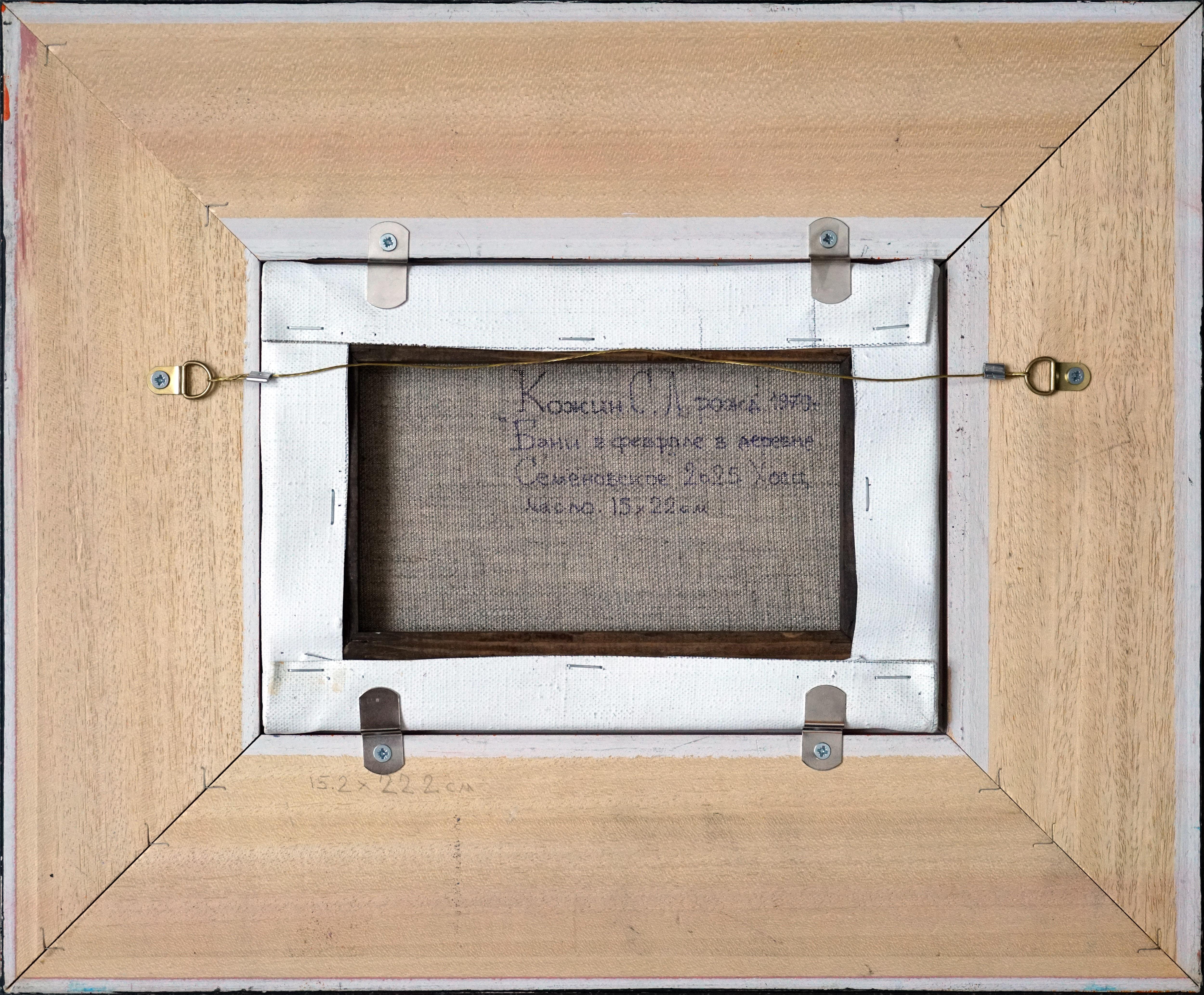 Baths in February in the village of Semyonovskoye For Sale 9