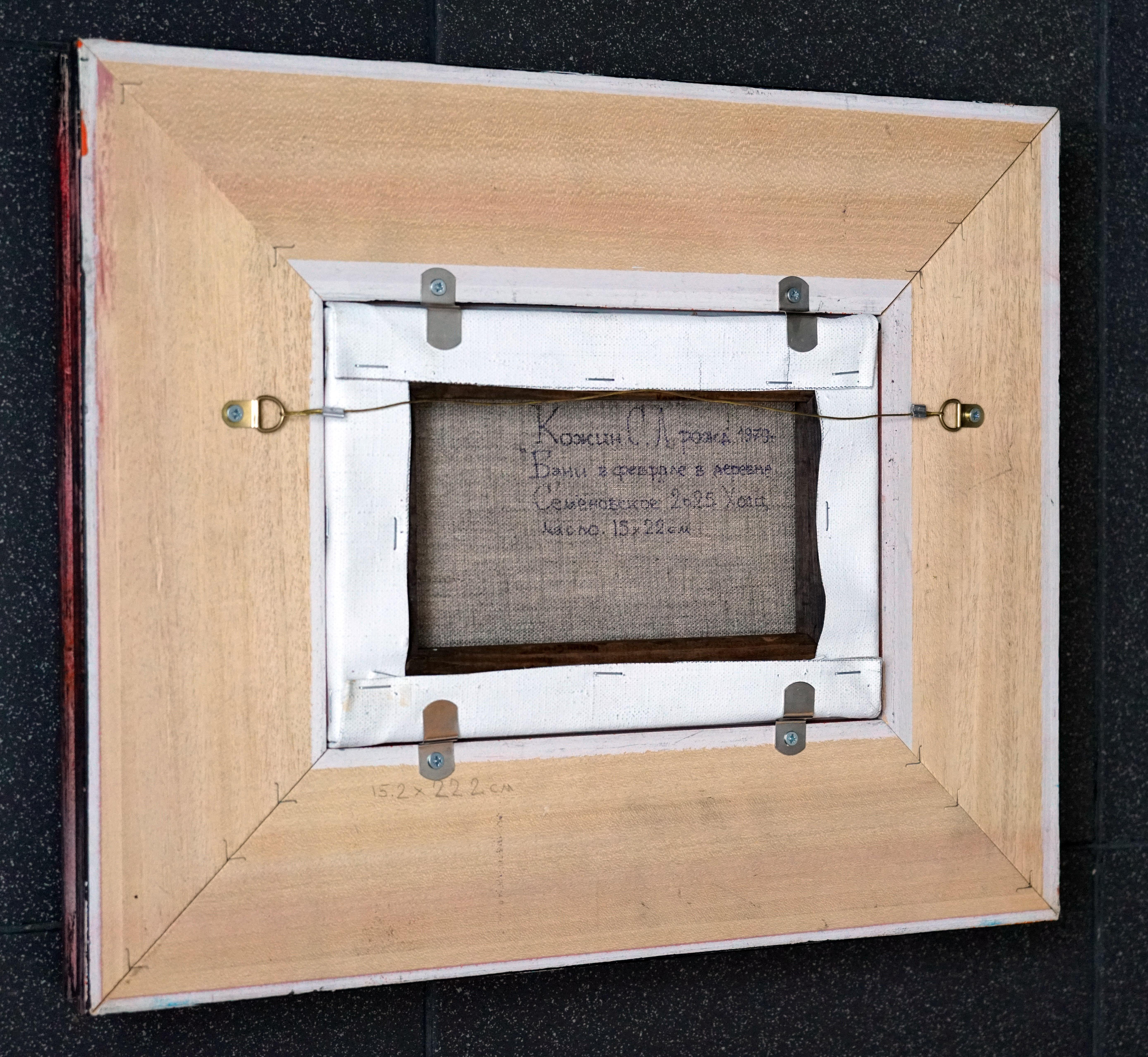 Baths in February in the village of Semyonovskoye For Sale 10