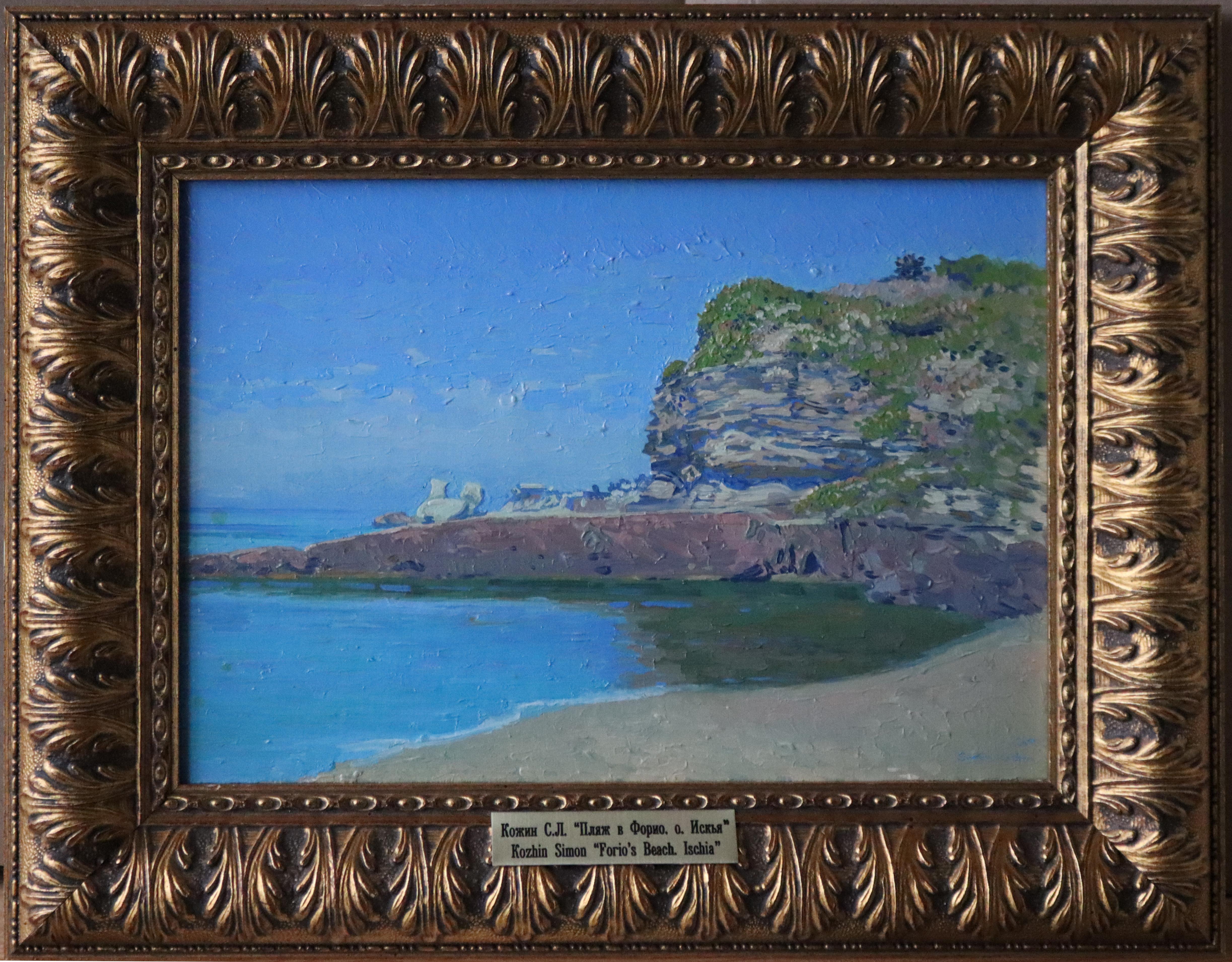 Beach in Forio. Ischia - Impressionist Painting by Simon Kozhin