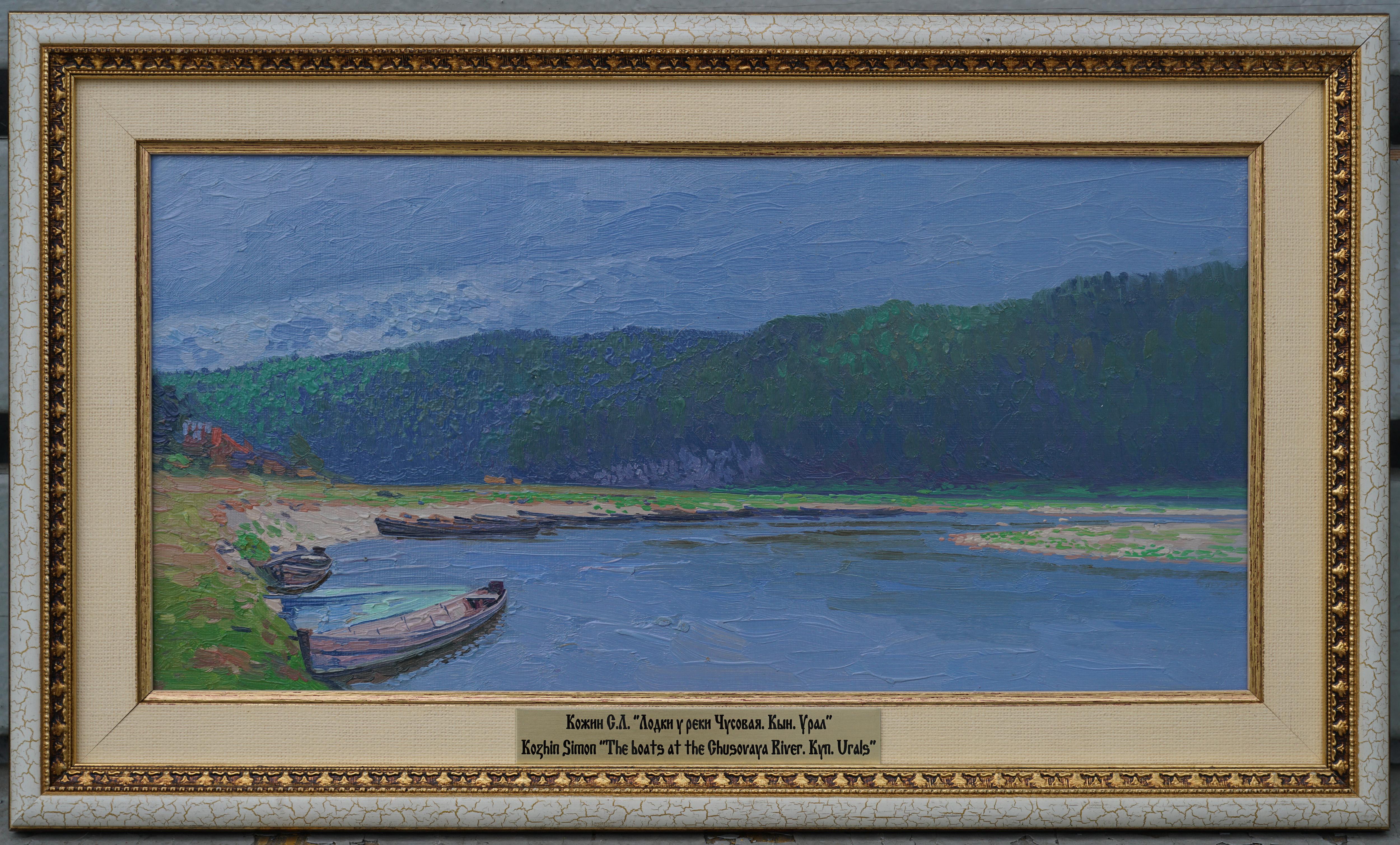 Boote auf dem Fluss Chusovaya im Angebot 1