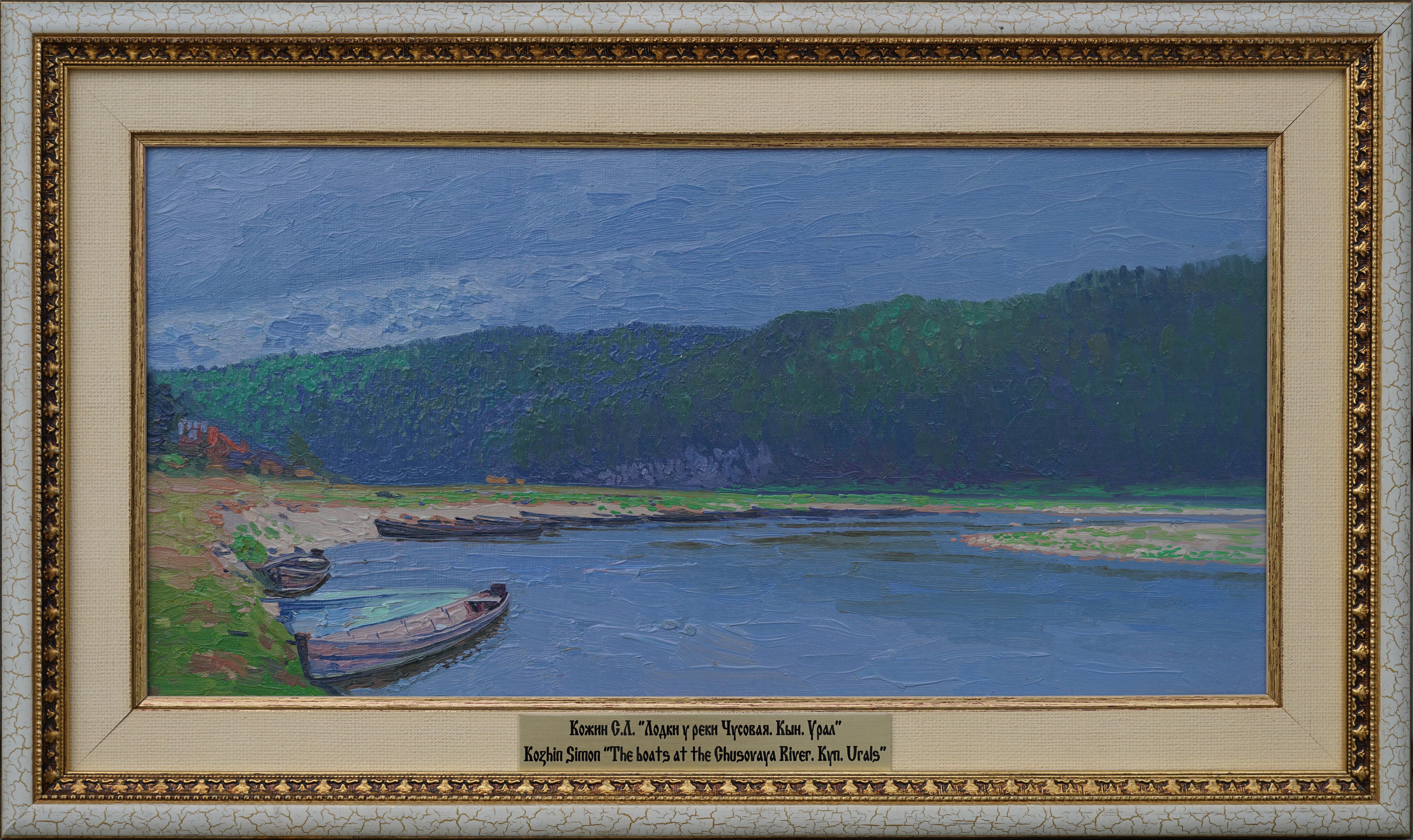 Boote auf dem Fluss Chusovaya im Angebot 2
