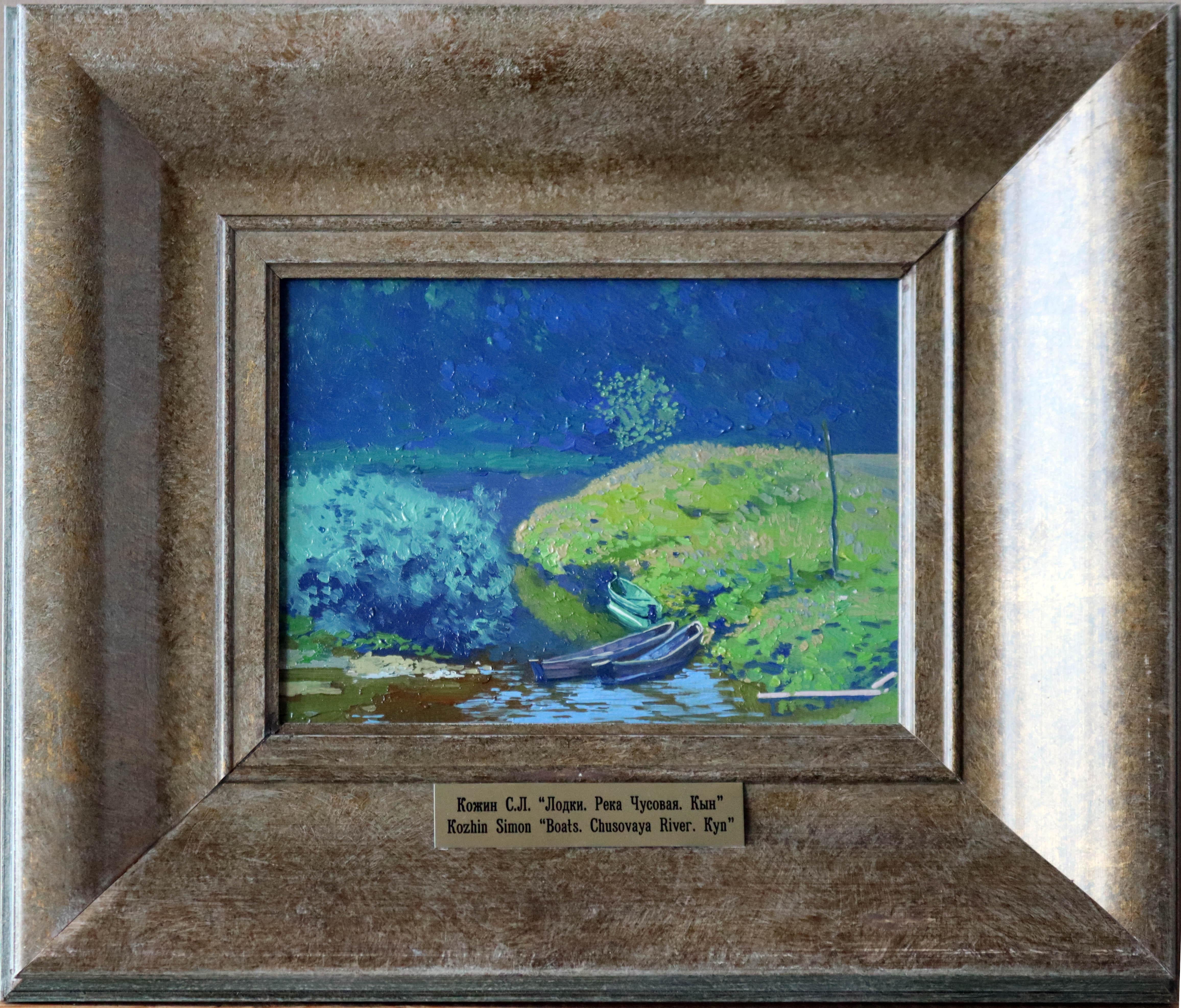 Barcos. Río Chusovaya. Kyn Ural. Pintura al óleo Pleinair original de Simon Kozhin en venta 1