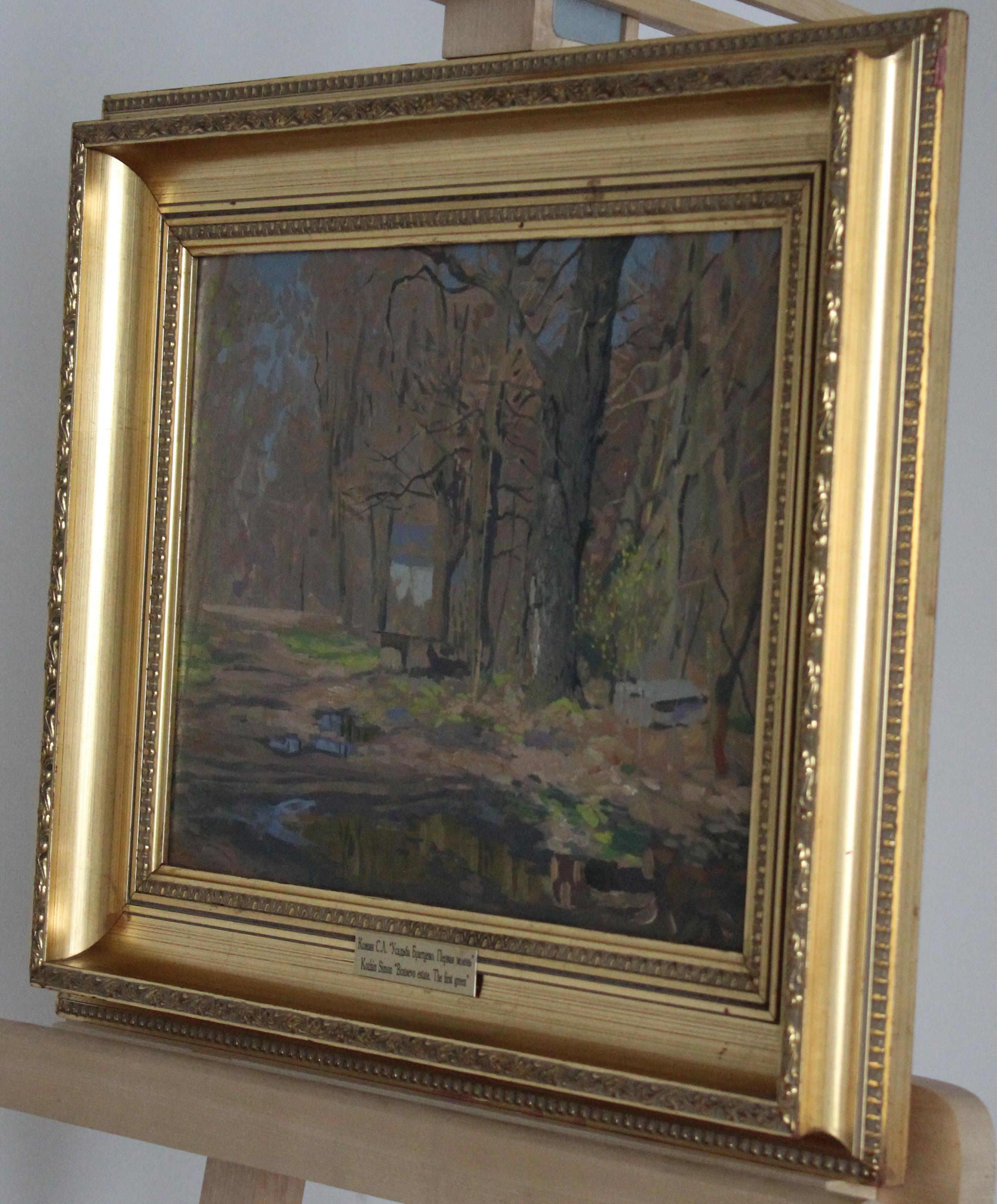 Finca de Bratsevo. Primer verde - Landscape Painting Marrón de Simon Kozhin