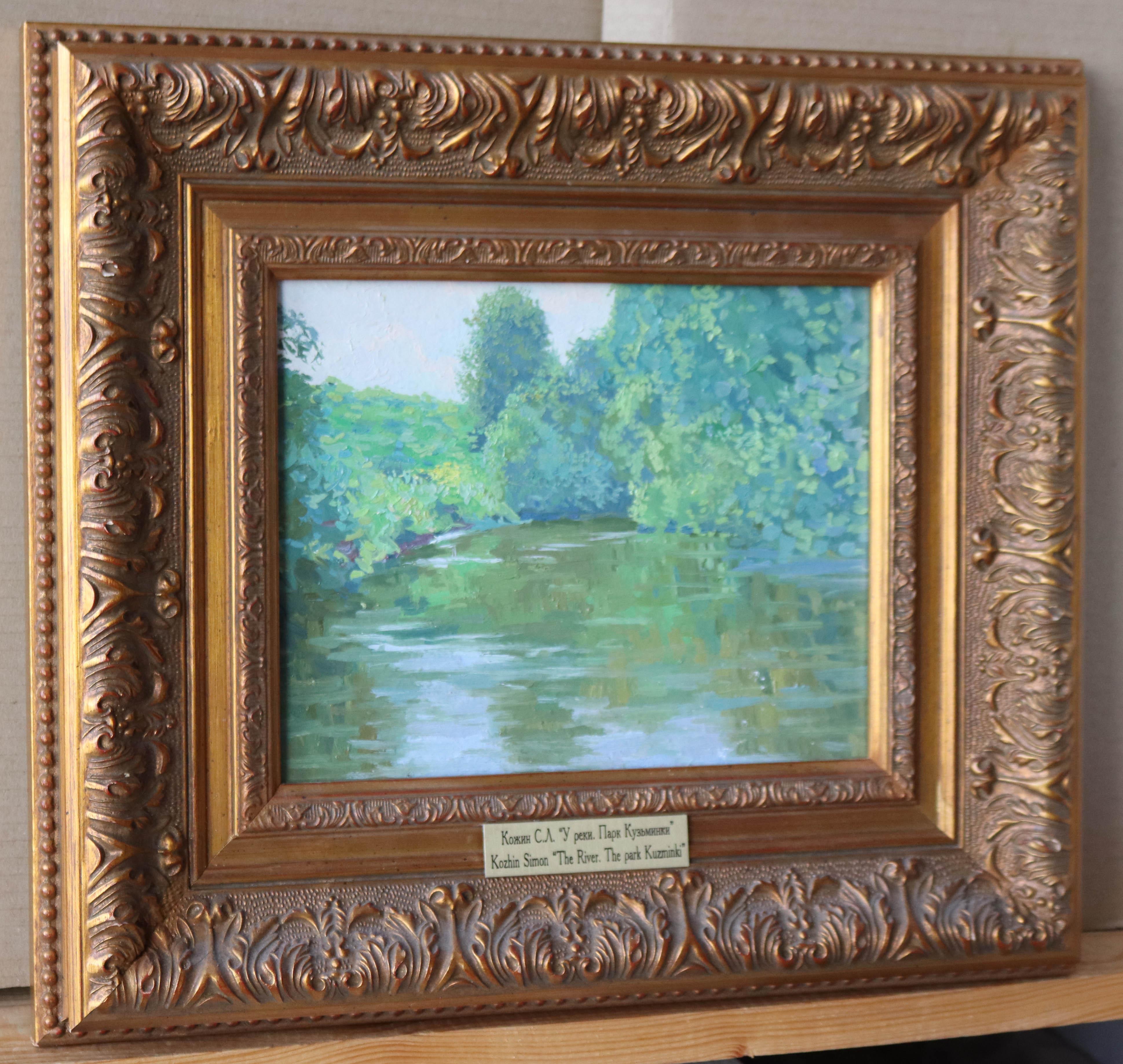 Le fleuve. Parc Kuzminki - Impressionnisme Painting par Simon Kozhin