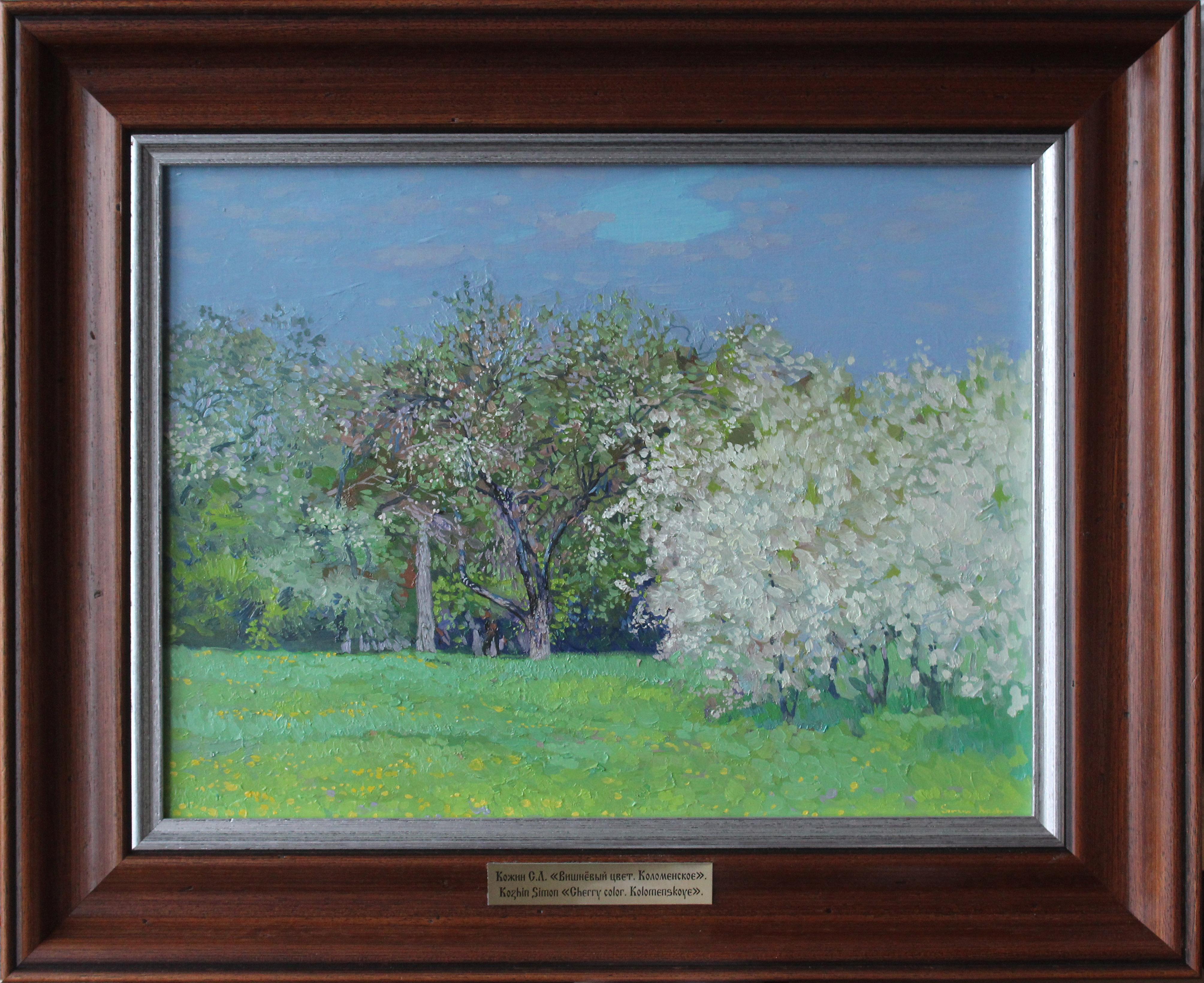 Cherry color. Kolomenskoye Gardens, Impressionist Oil Painting by Simon Kozhin For Sale 1