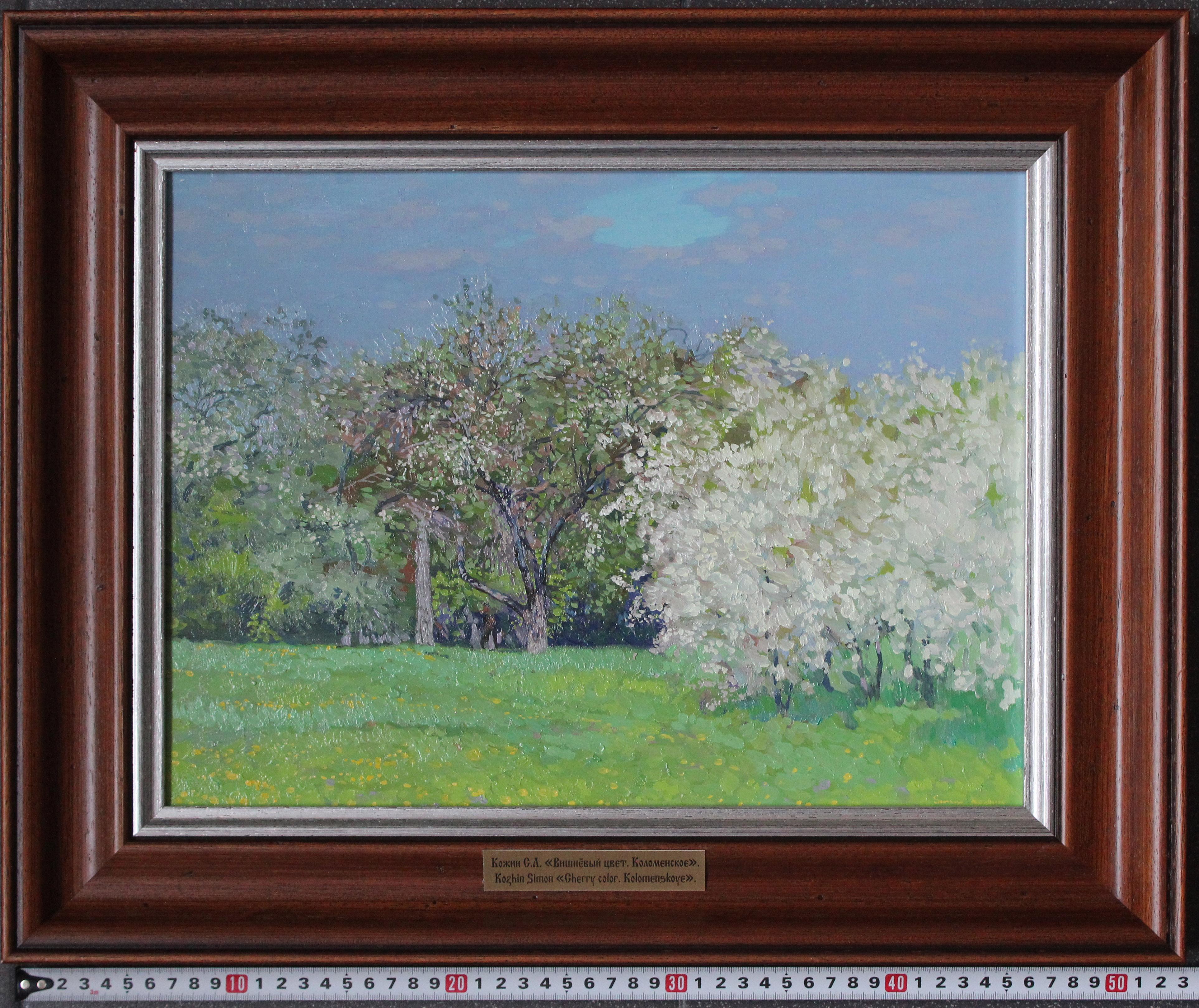 Cherry color. Kolomenskoye Gardens, Impressionist Oil Painting by Simon Kozhin For Sale 6