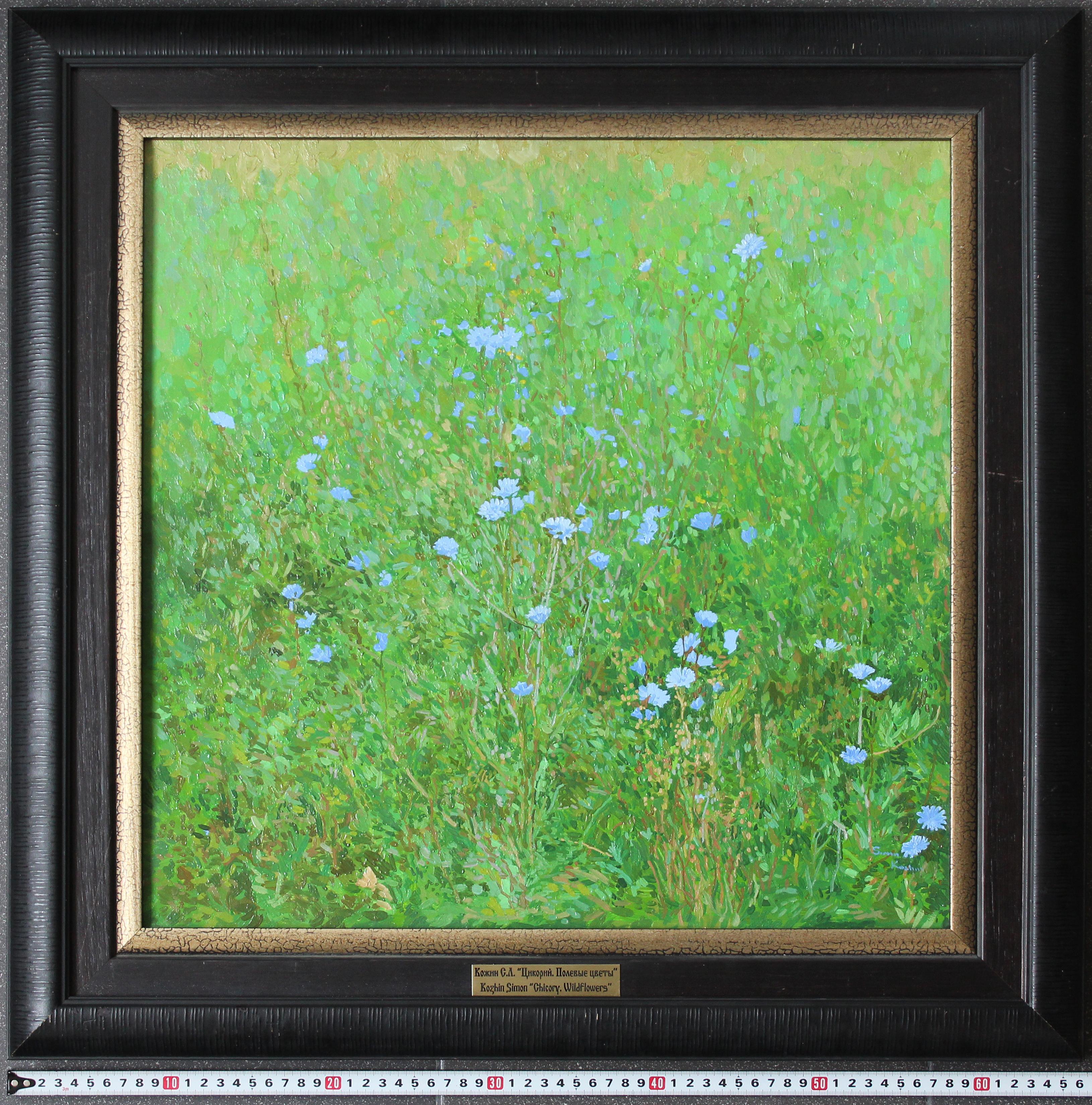 Chicory. Wildflowers - Impressionist Painting by Simon Kozhin