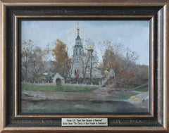 Church's du prophète Élie à Cherkizovo