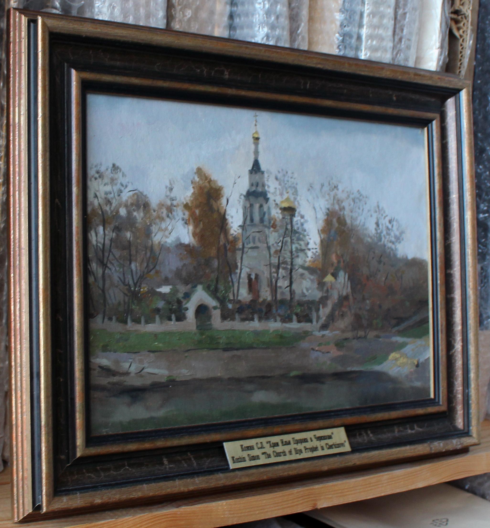 Church of Elijah the Prophet in Cherkizovo - Impressionist Painting by Simon Kozhin
