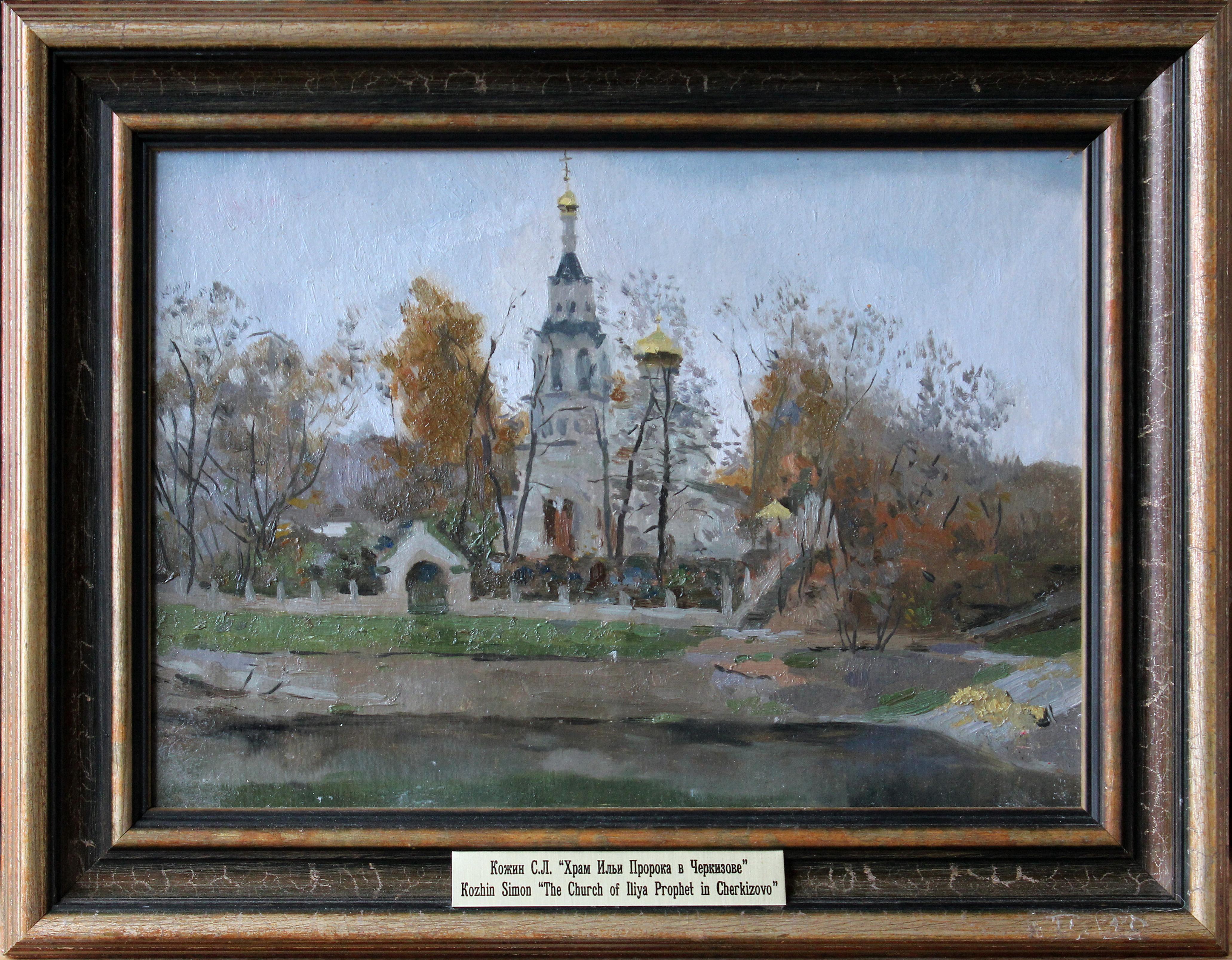 Iglesia de Elías el Profeta en Cherkizovo en venta 2