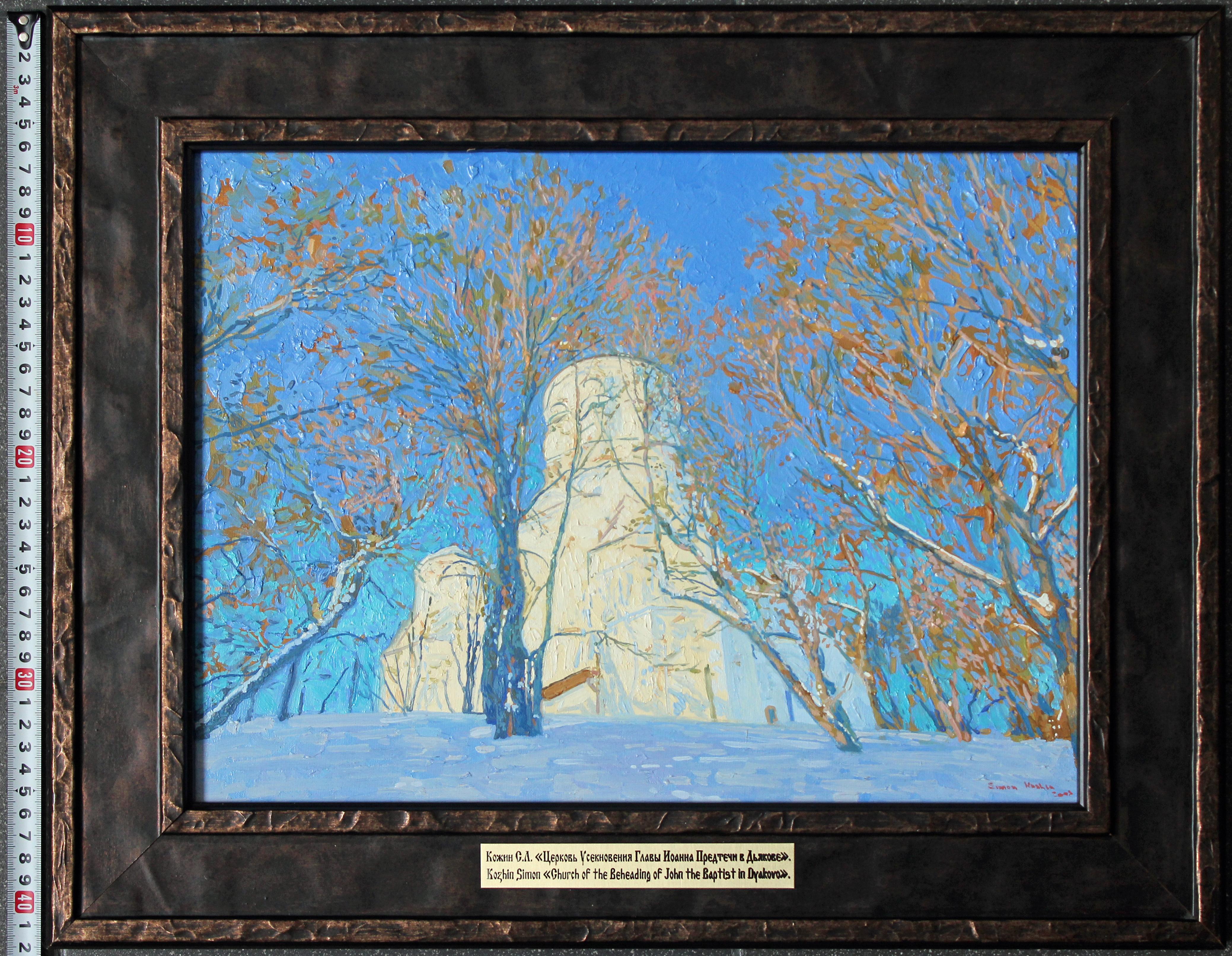 Church of the Decapitation of Saint John in Dyakovo For Sale 5