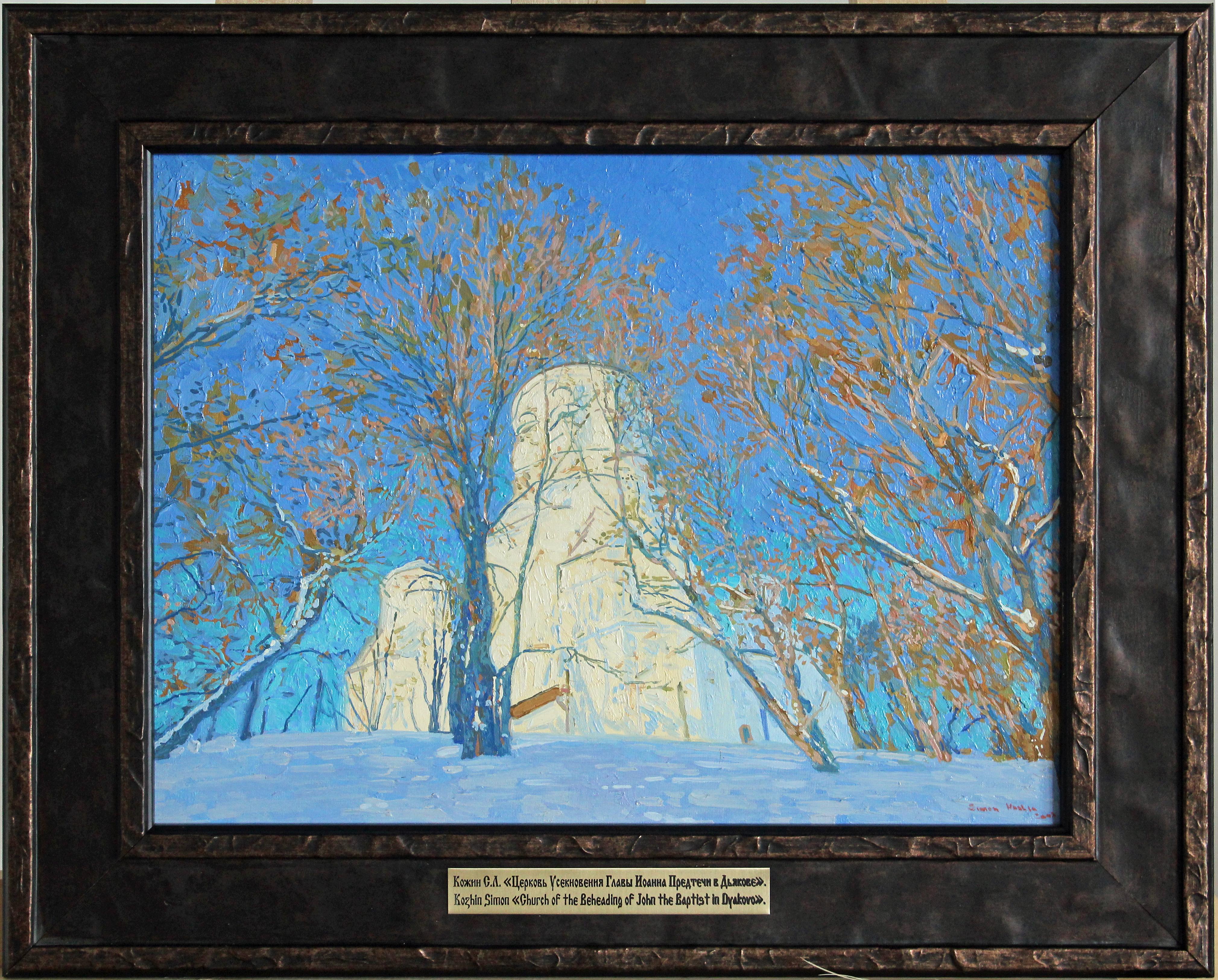 Church of the Decapitation of Saint John in Dyakovo For Sale 2