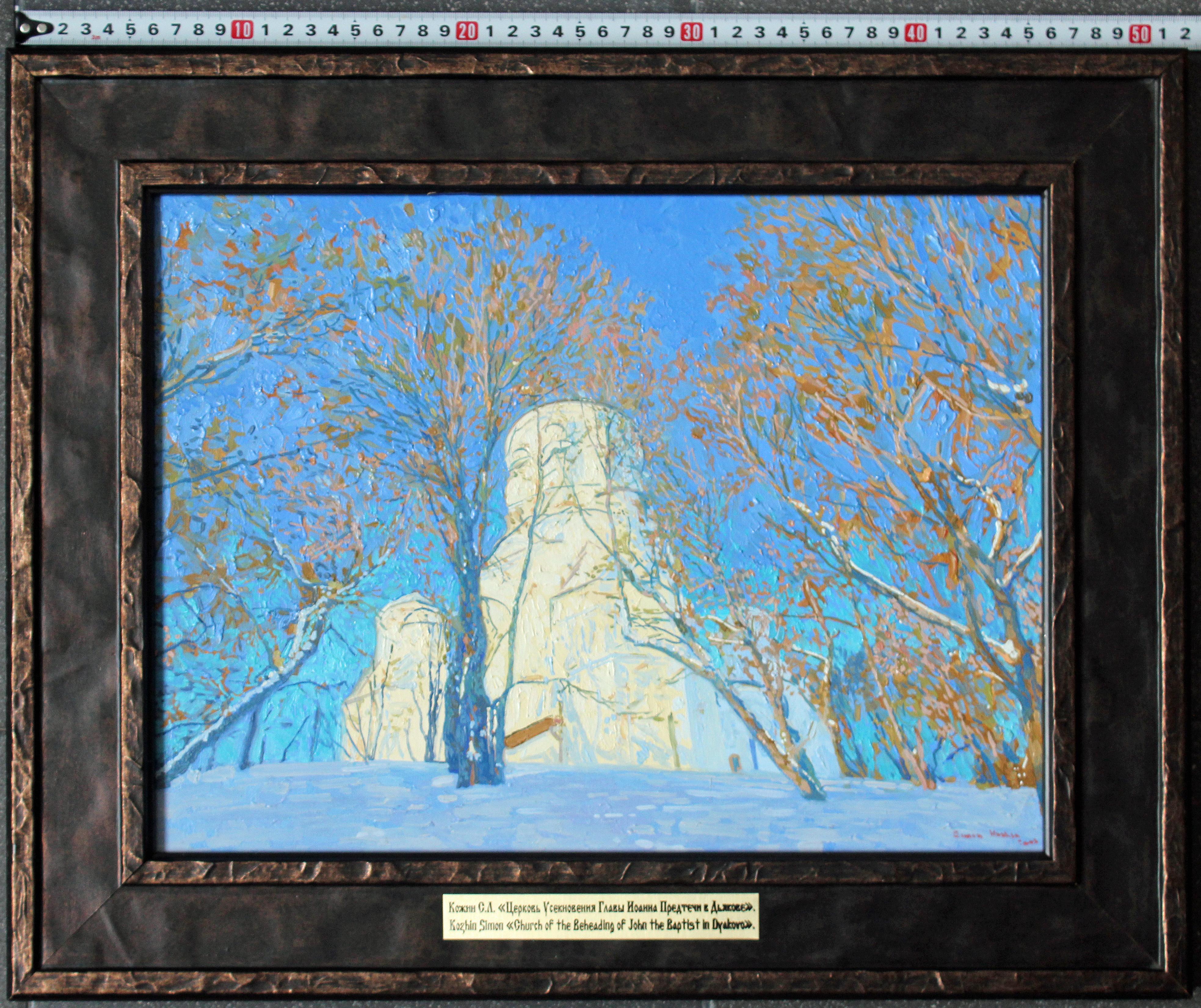 Church of the Decapitation of Saint John in Dyakovo For Sale 4