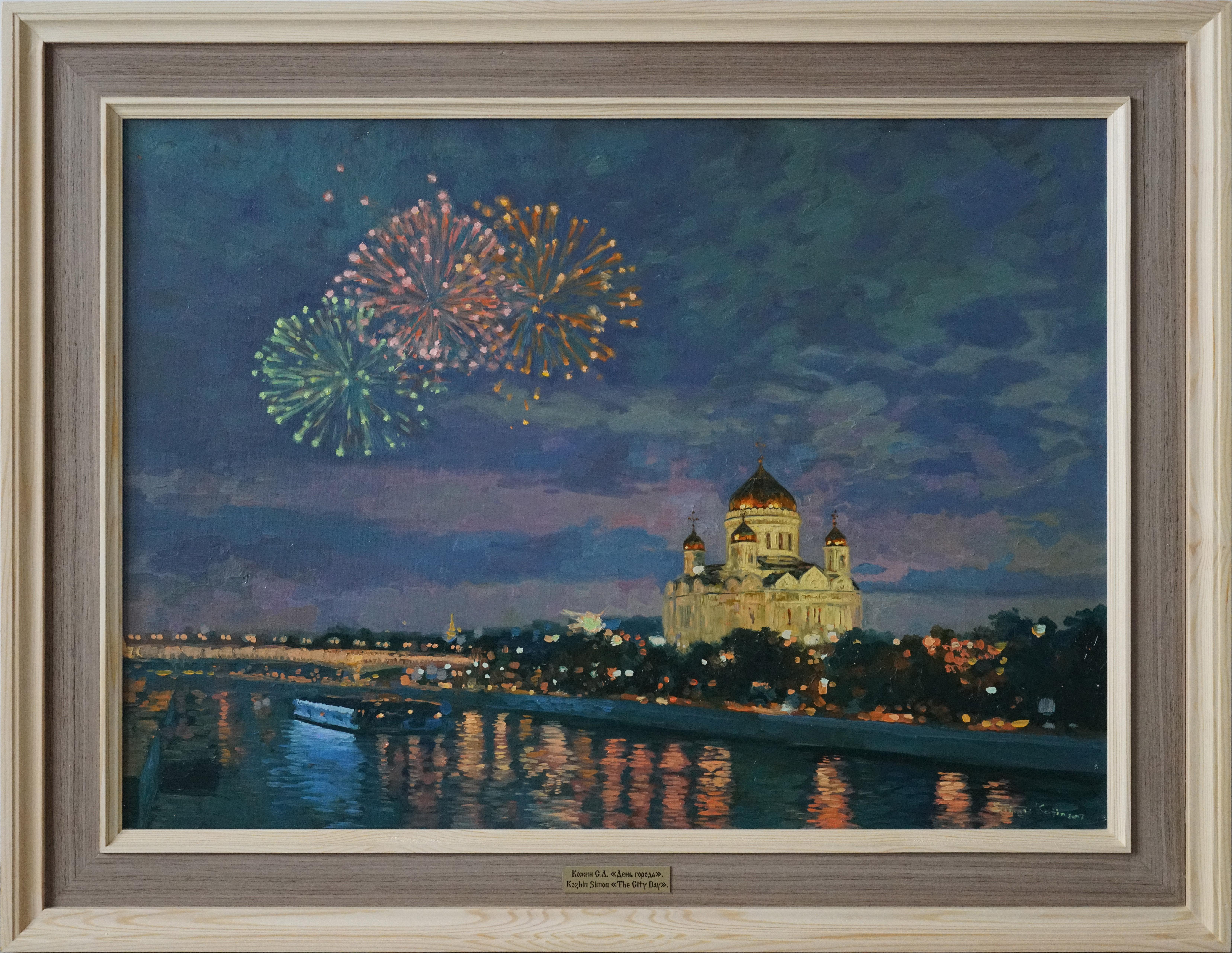 Day of the city For Sale 3