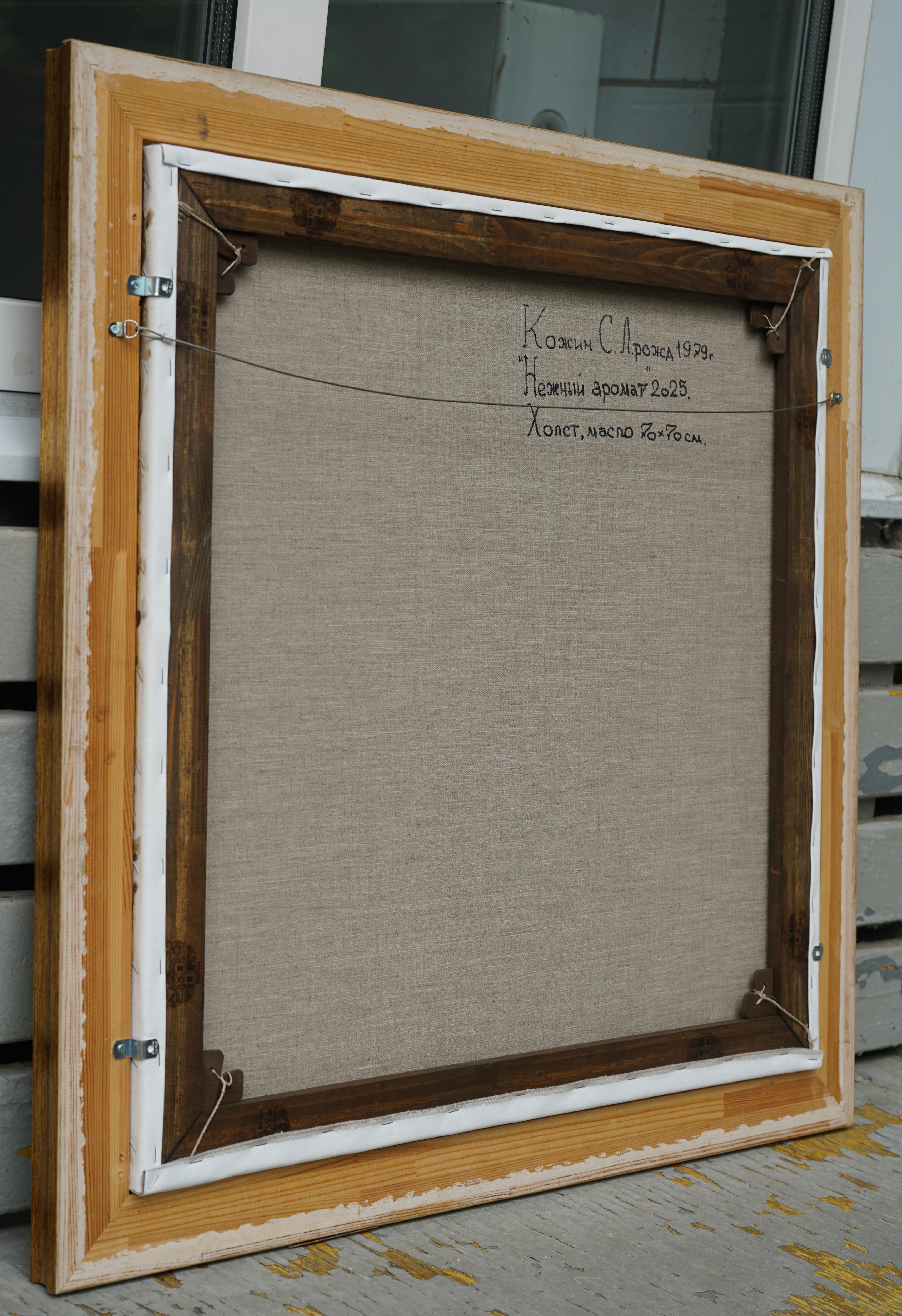 Zartes Aroma im Angebot 6